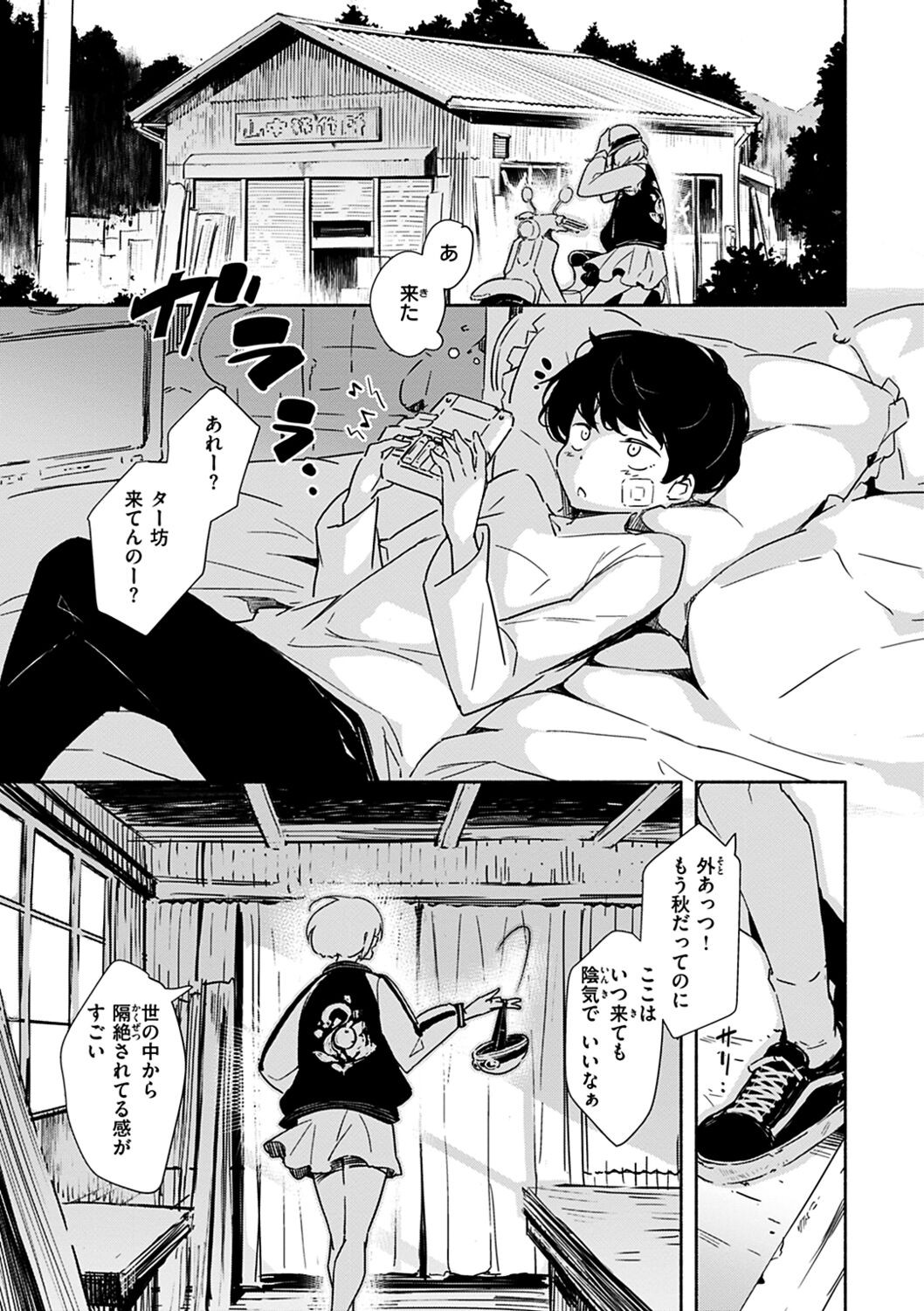 Page 119