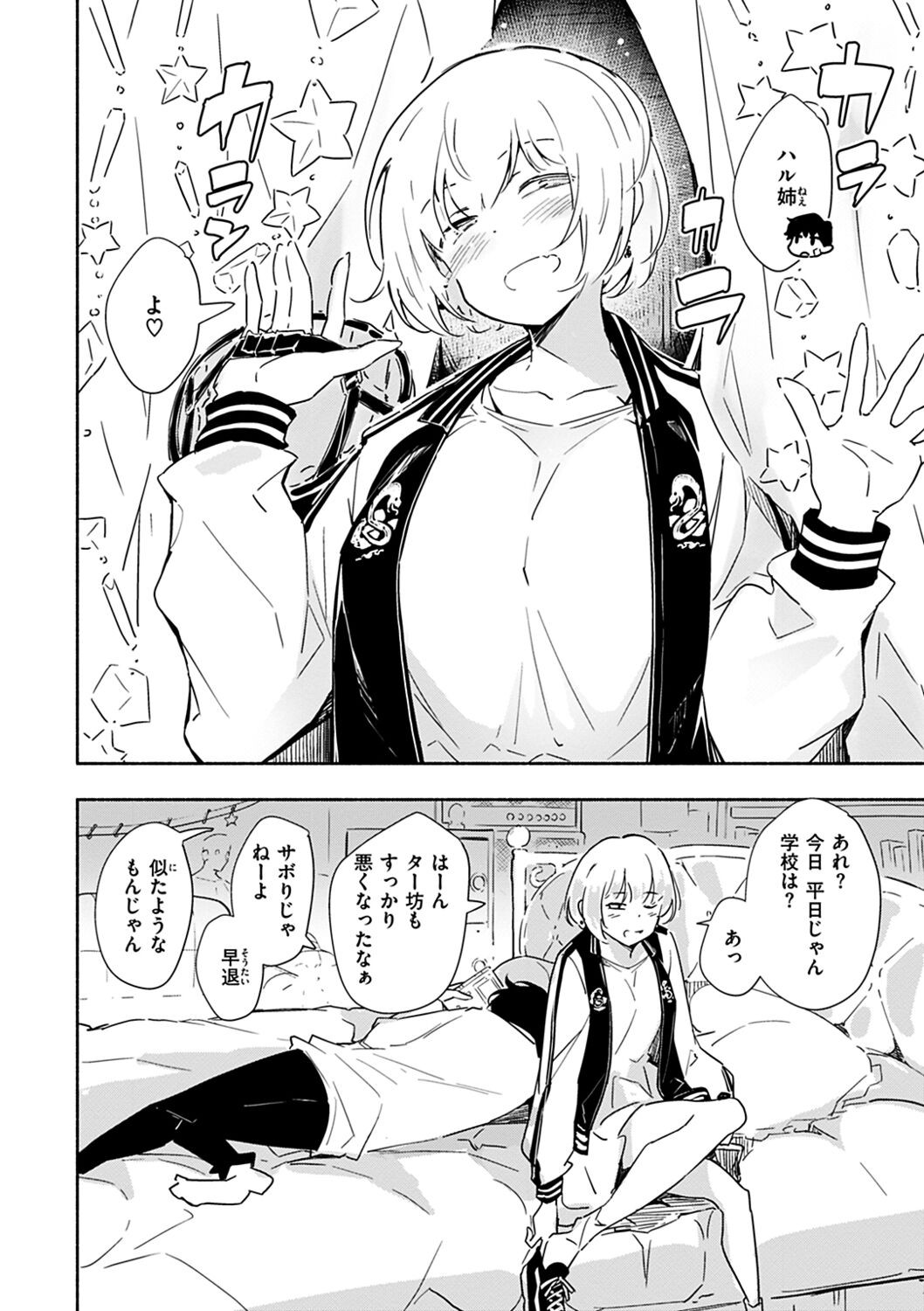 Page 120