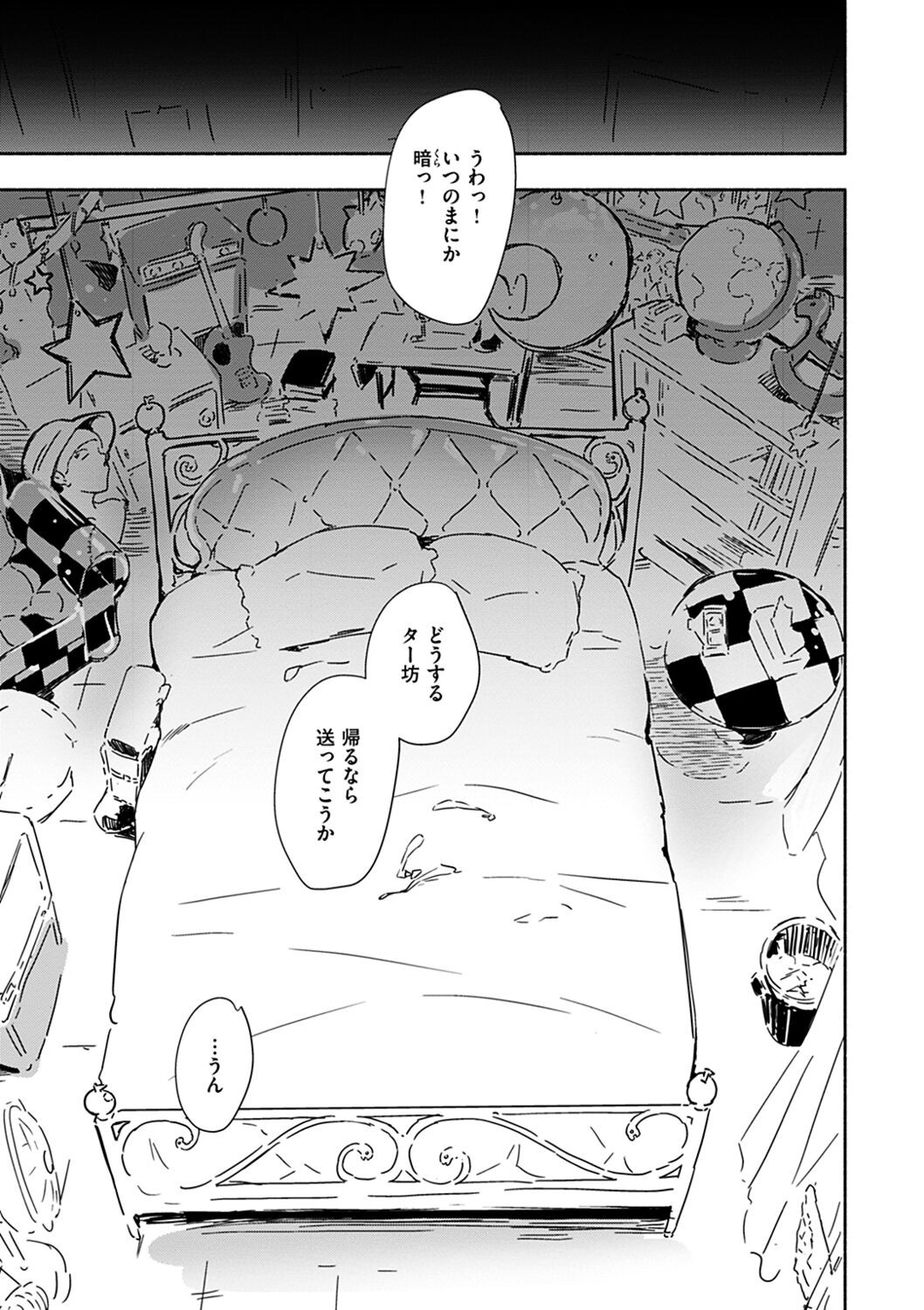 Page 137