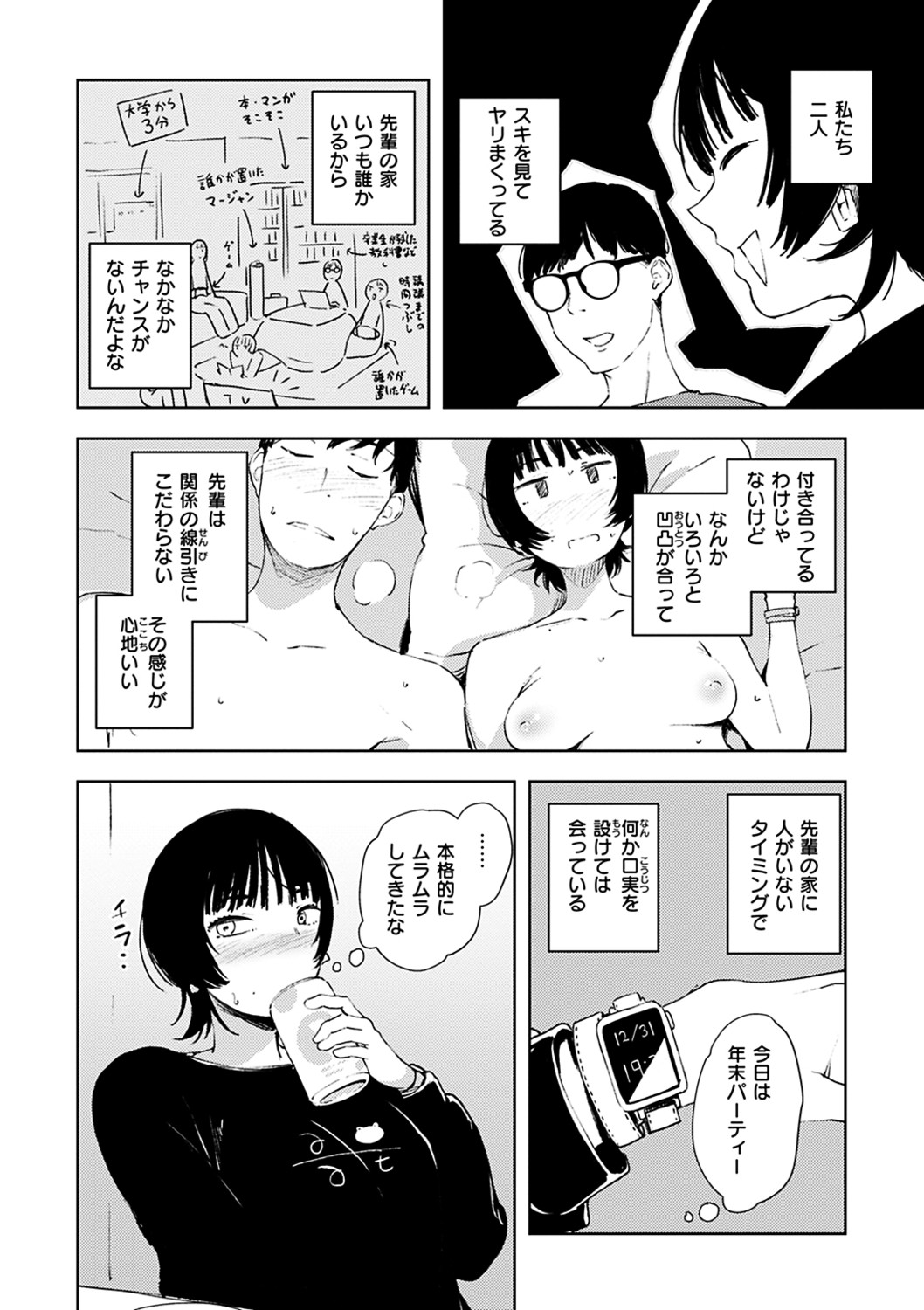 Page 144