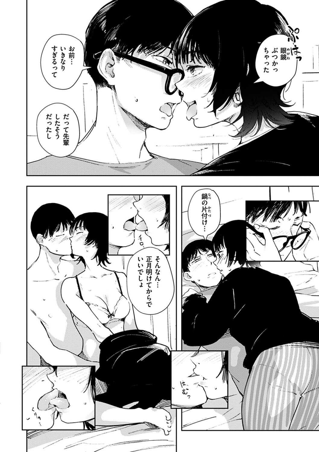 Page 146