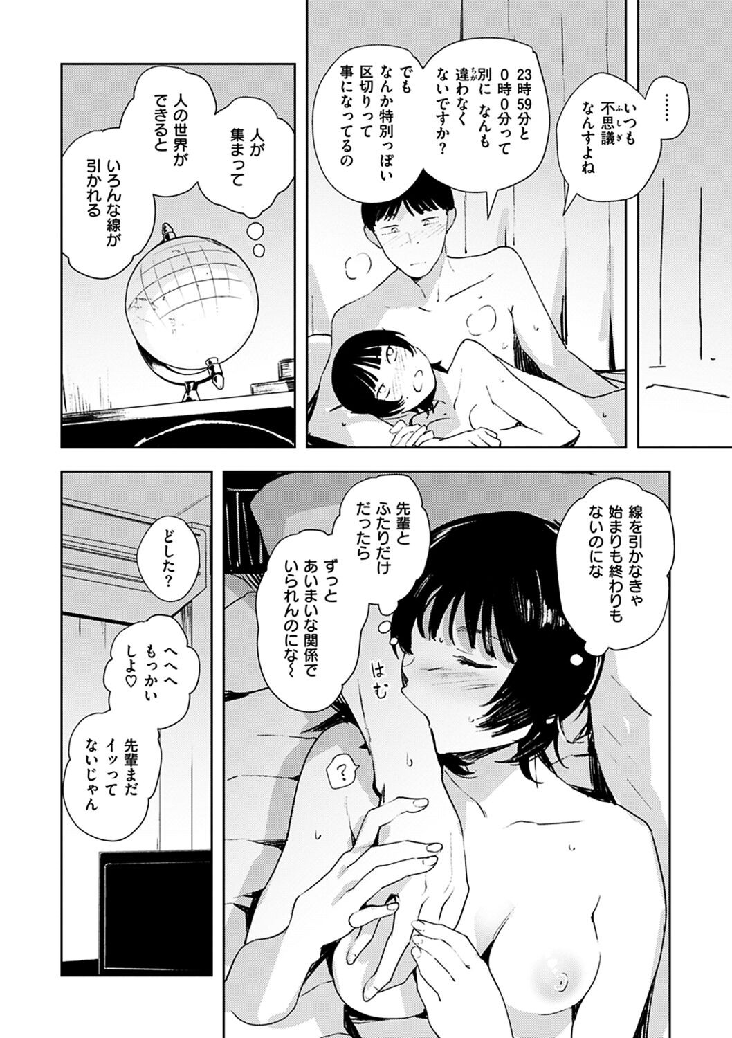Page 154