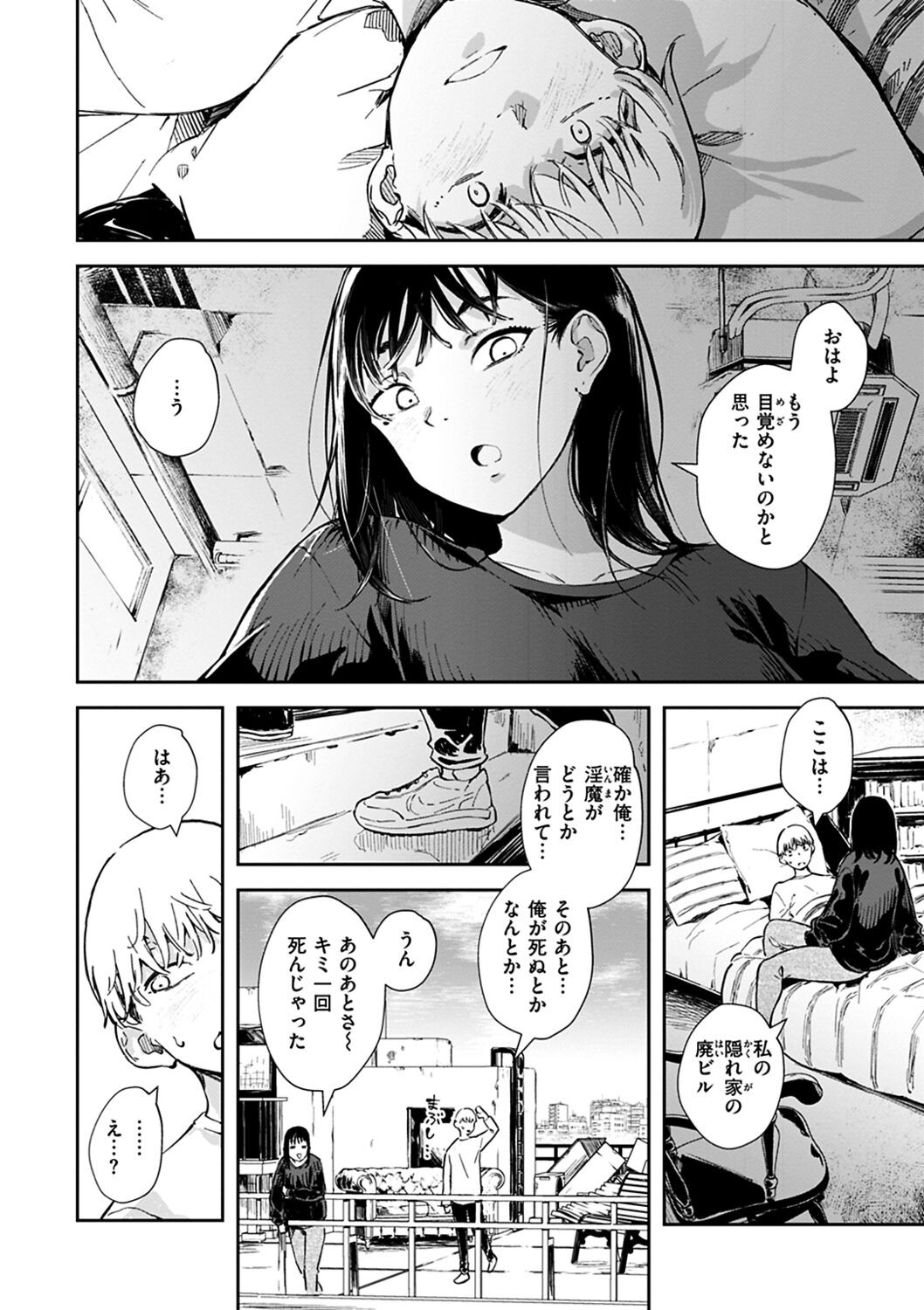 Page 28