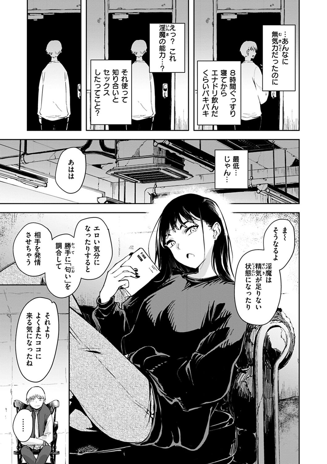 Page 35