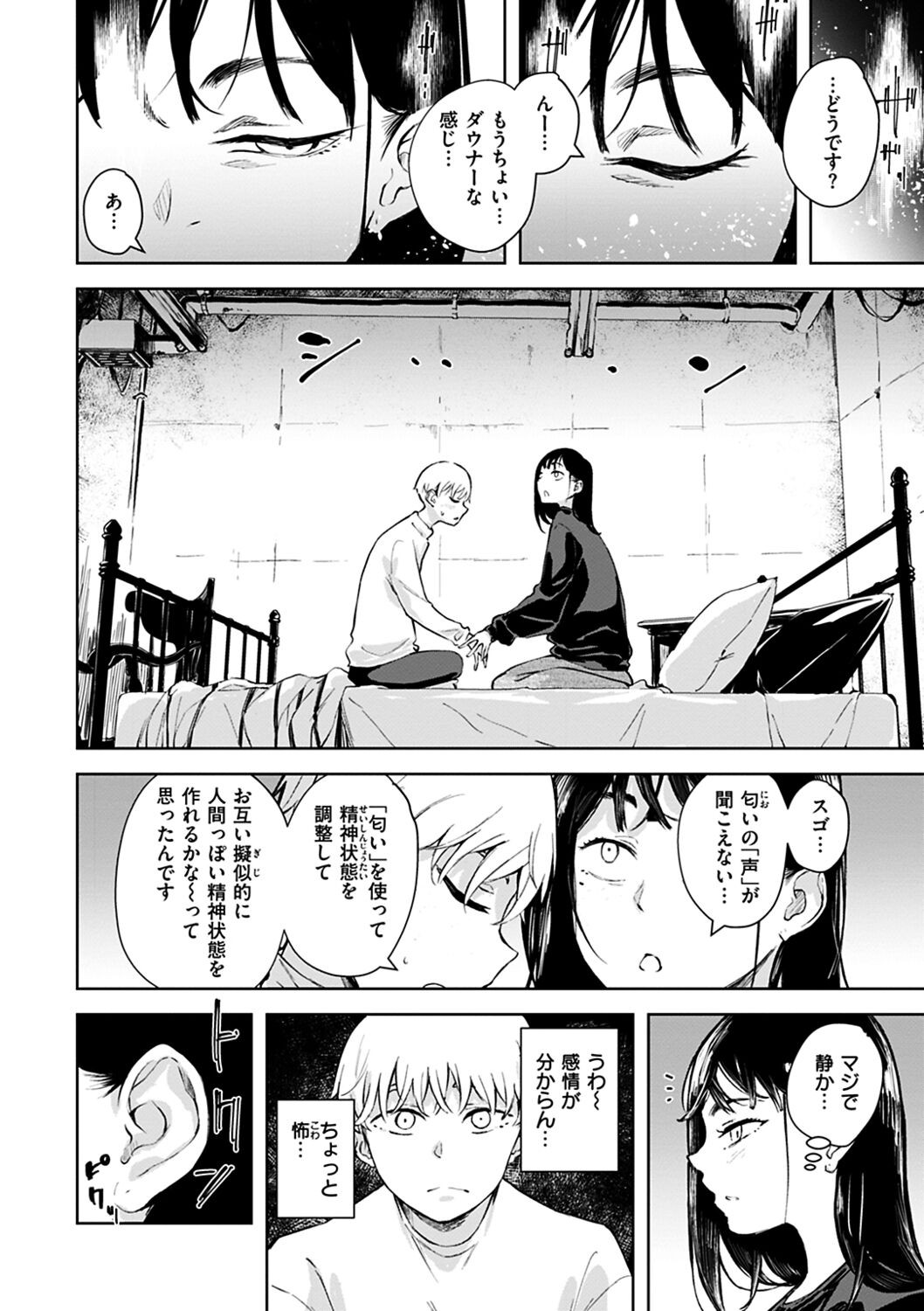 Page 38