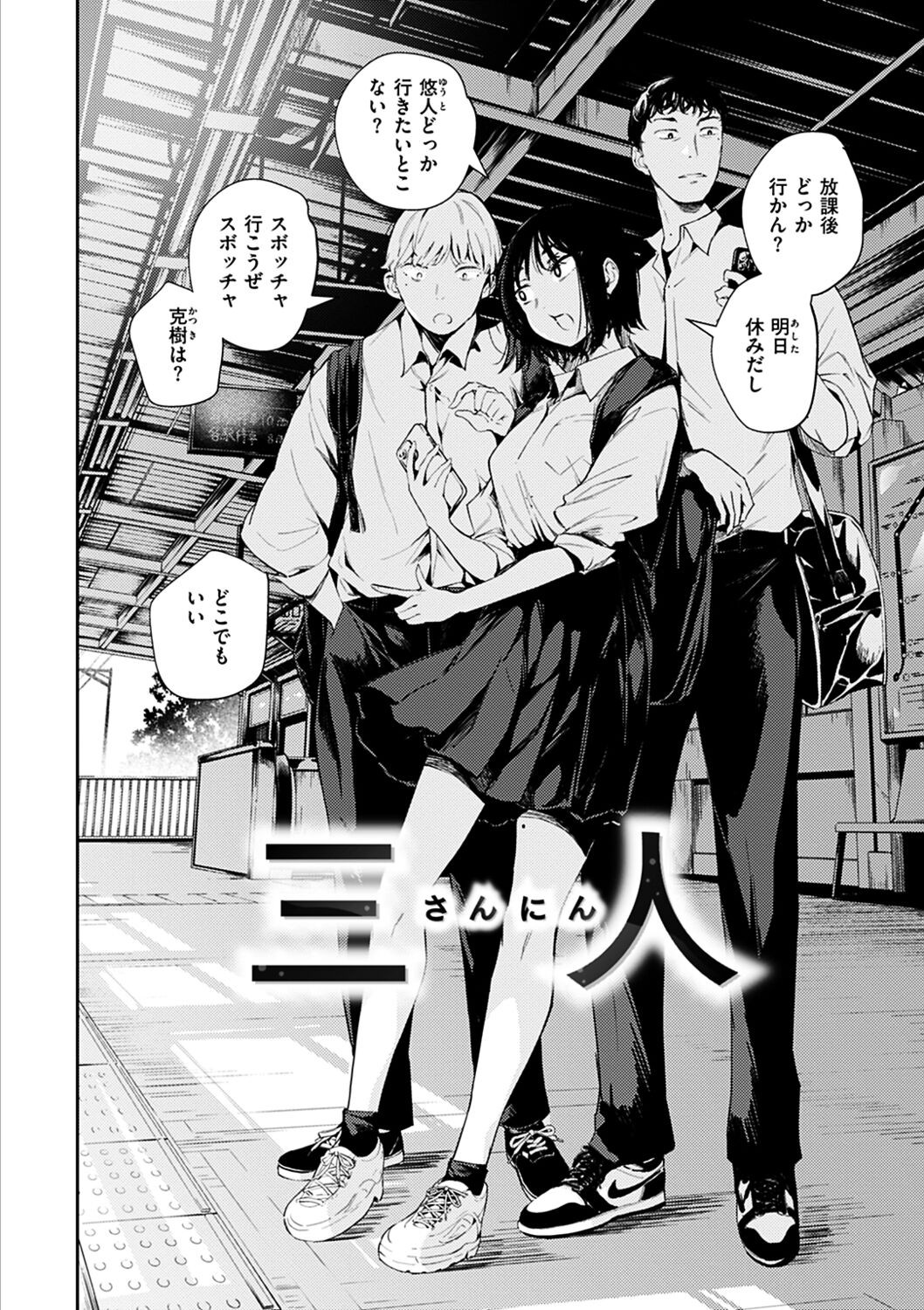 Page 52