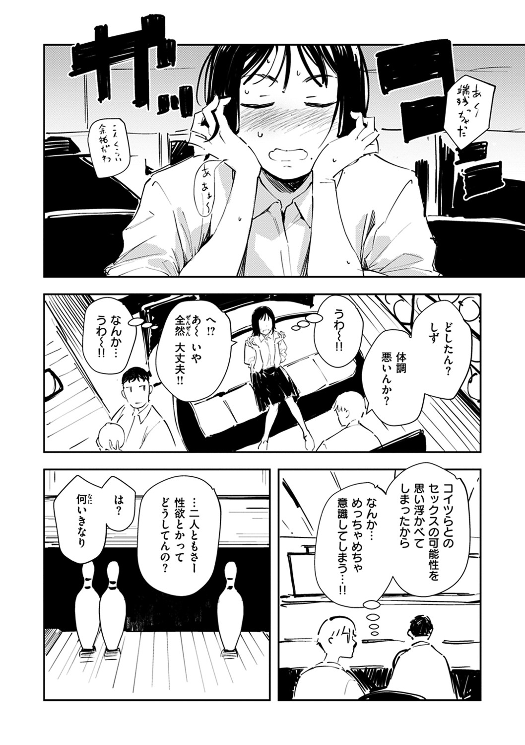 Page 56