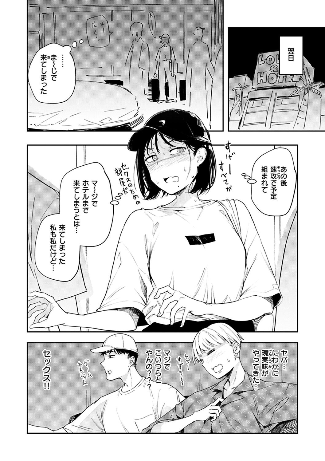Page 58