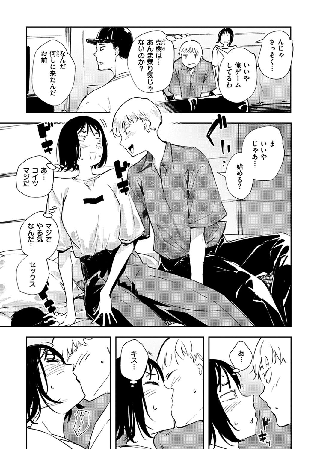 Page 59