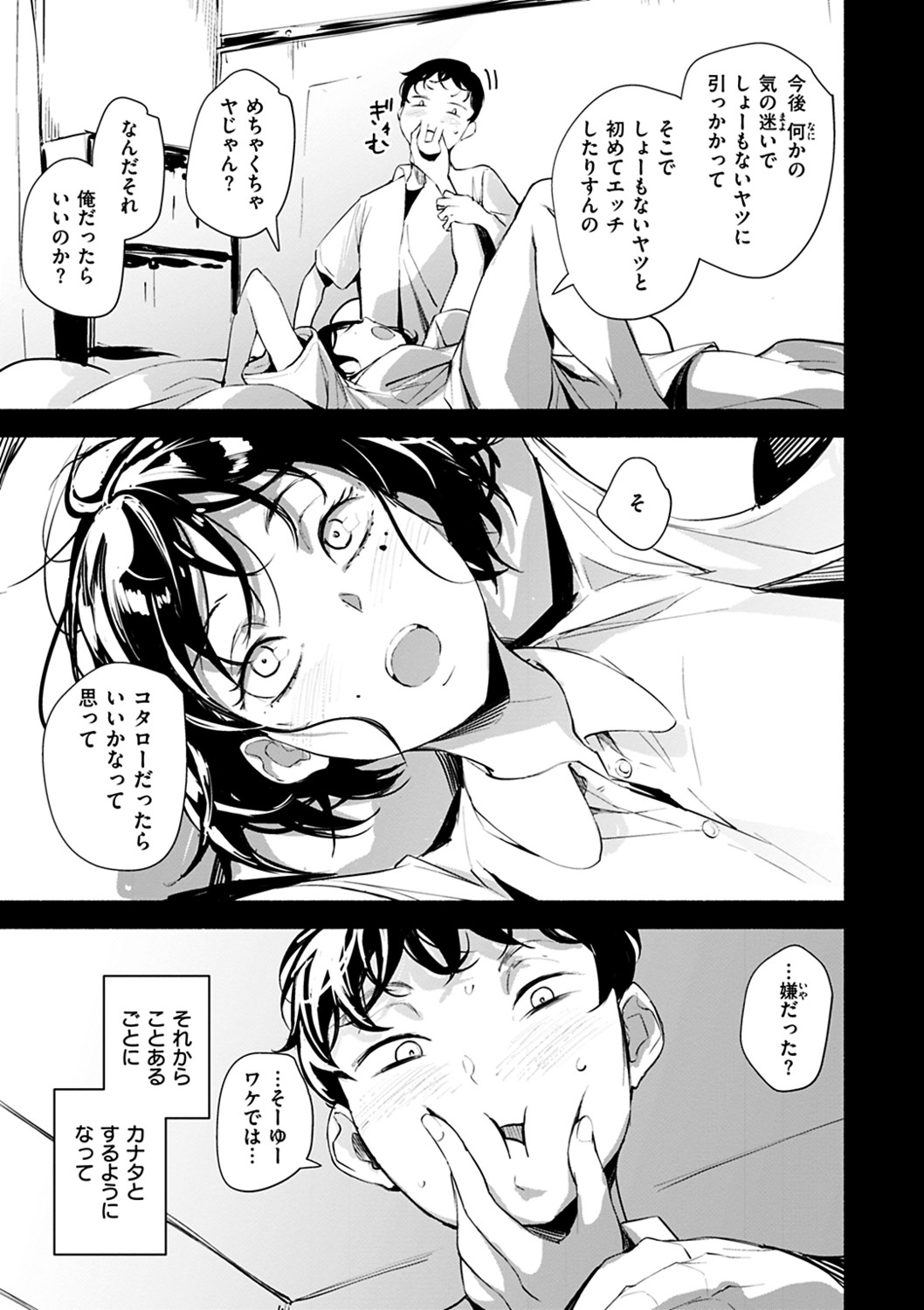 Page 83
