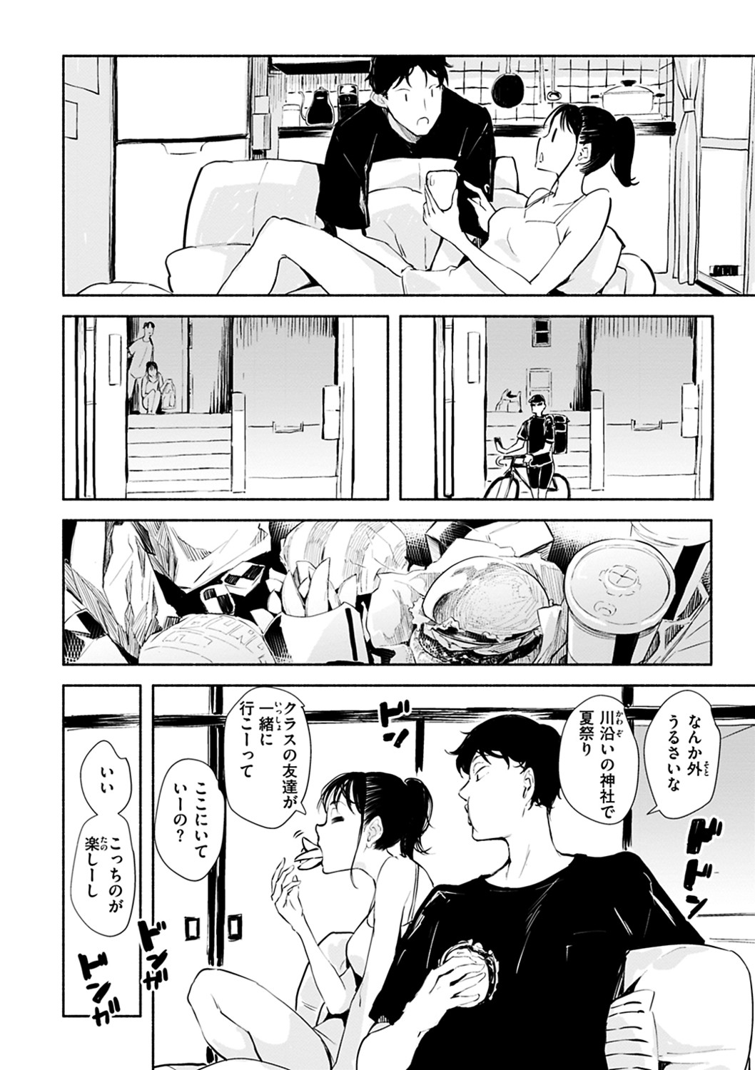 Page 90