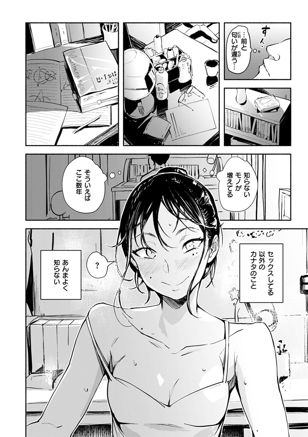 Page 92