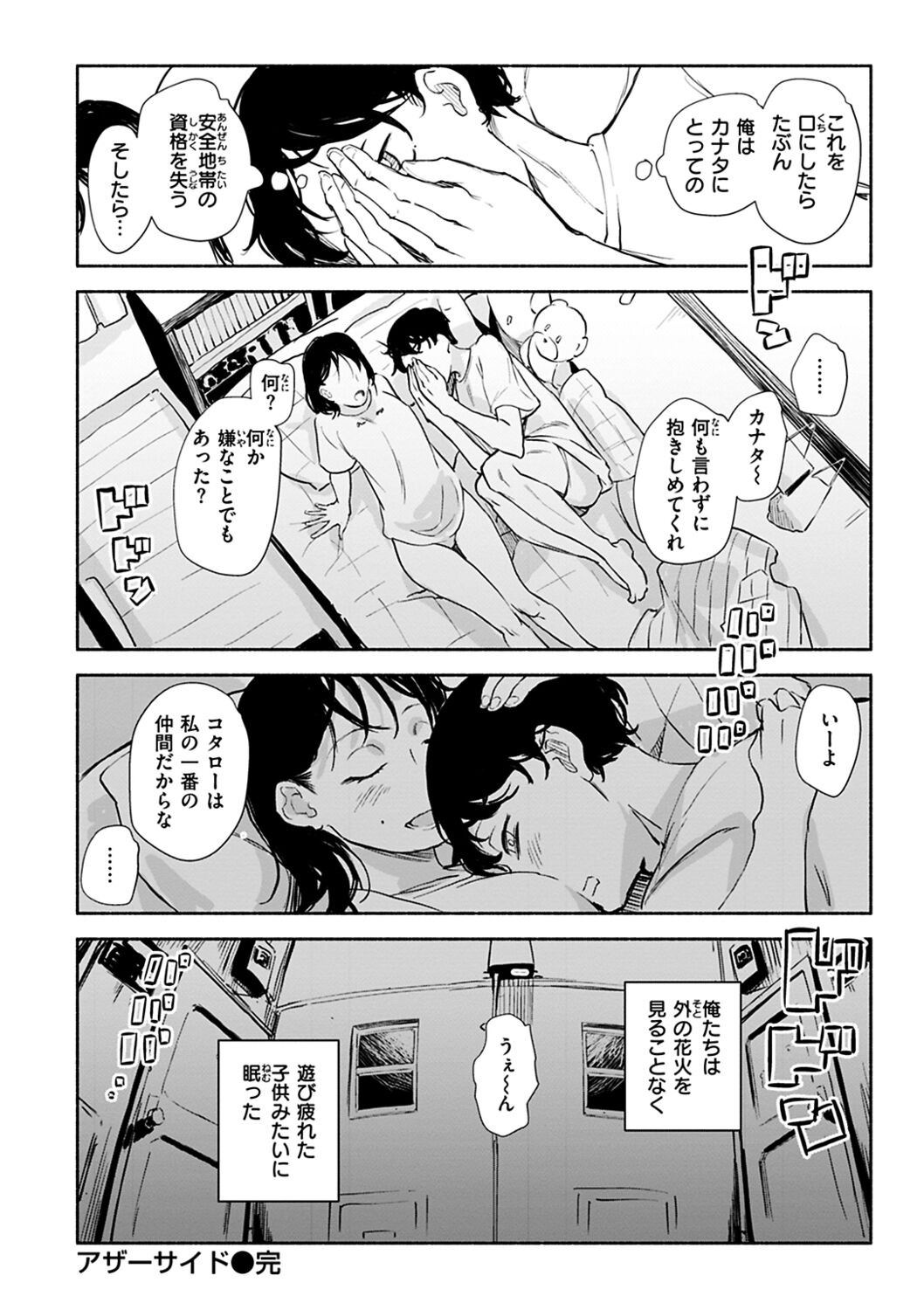 Page 98