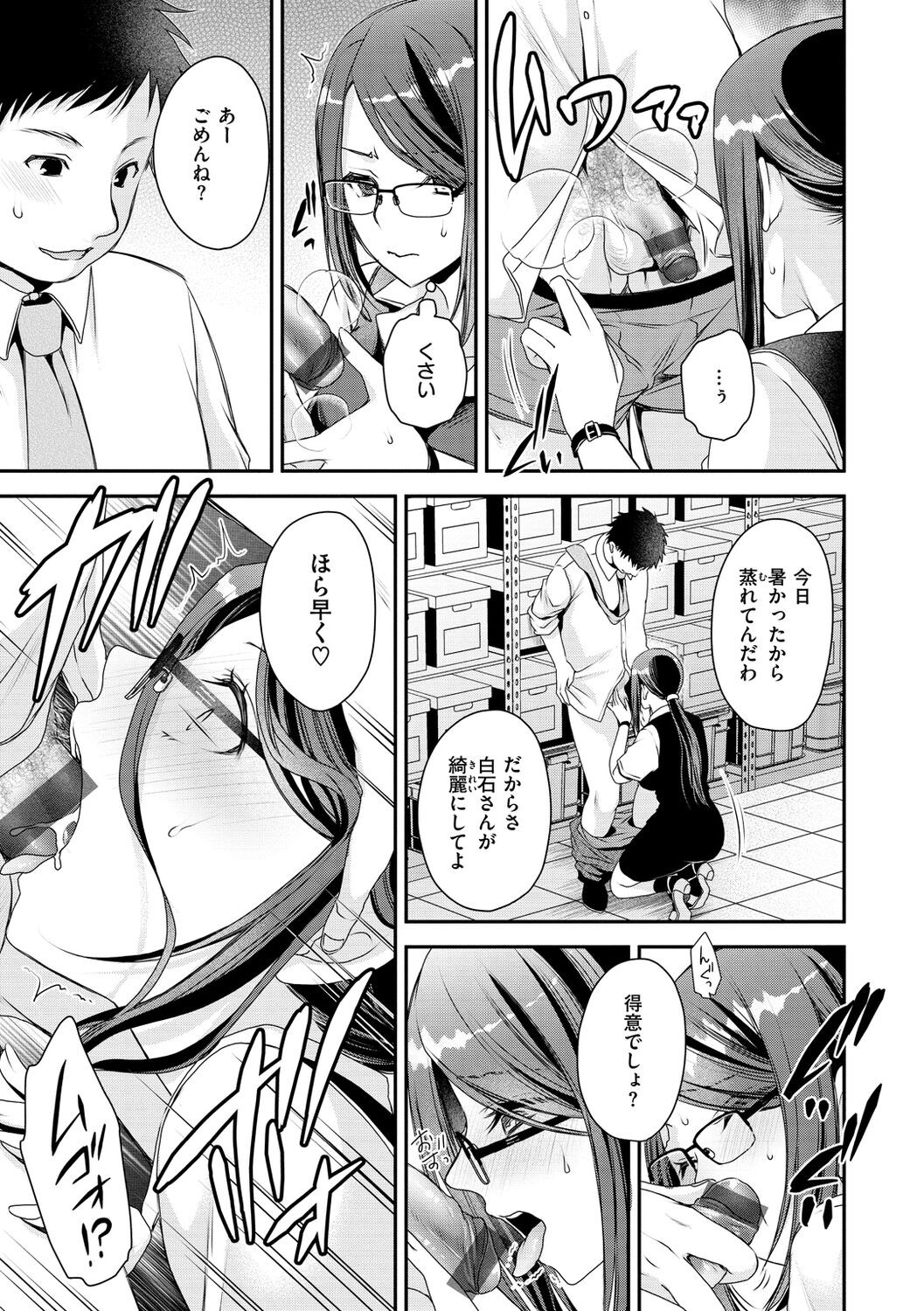 Page 109