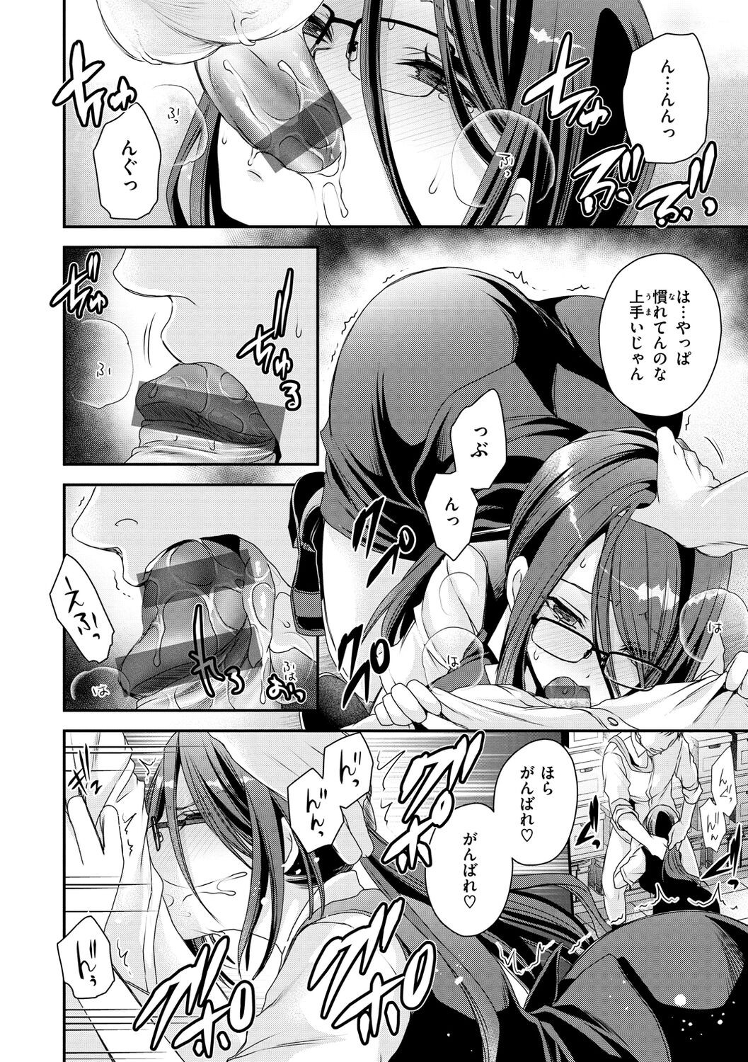 Page 110