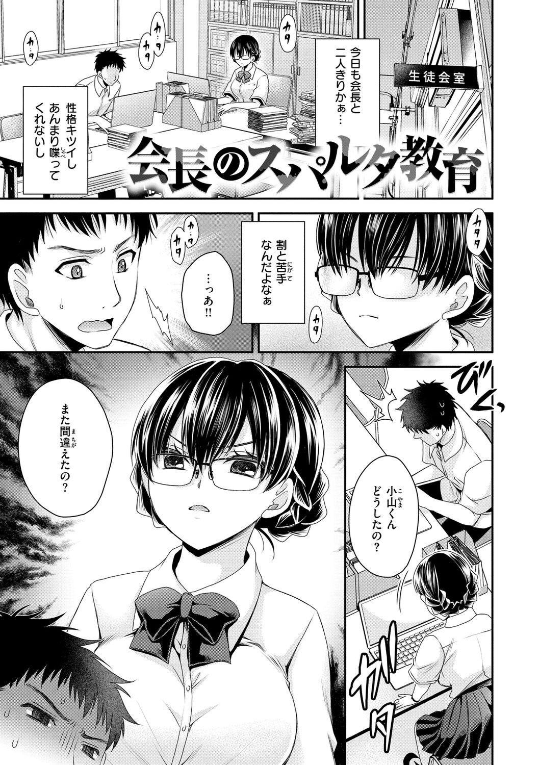 Page 121