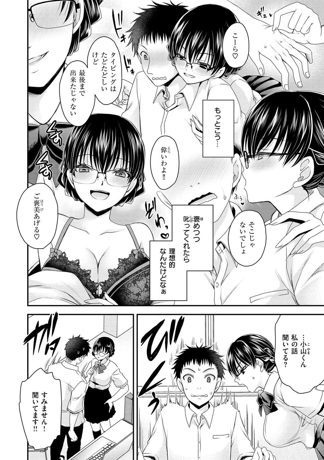 Page 124