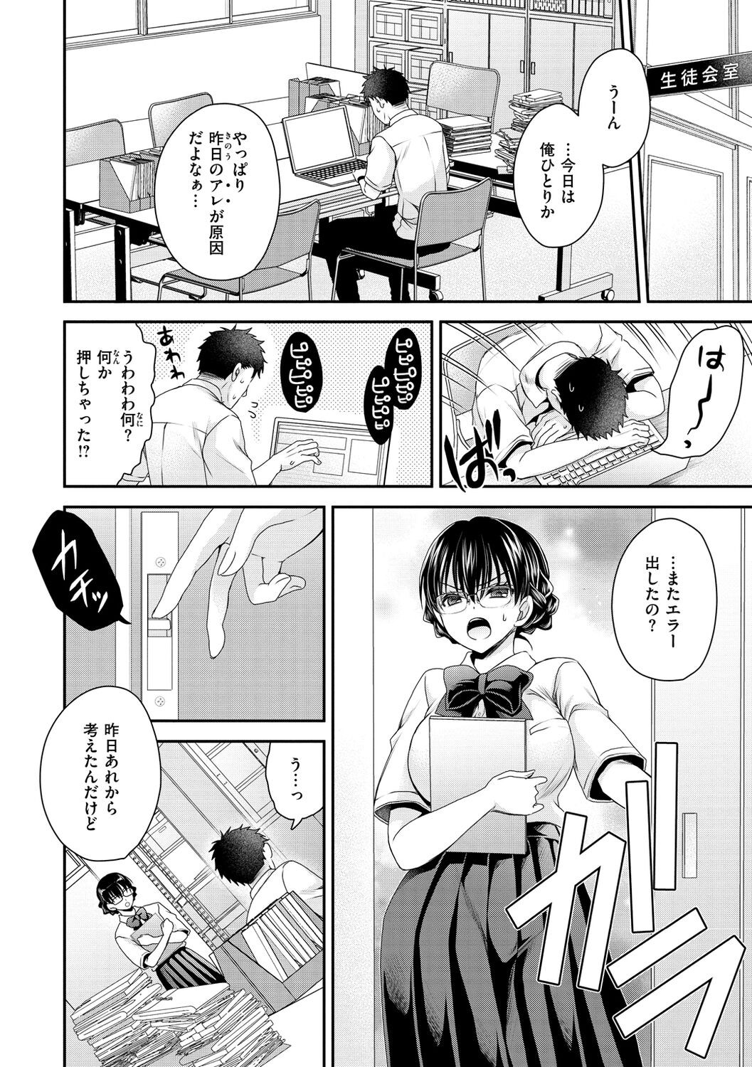 Page 126