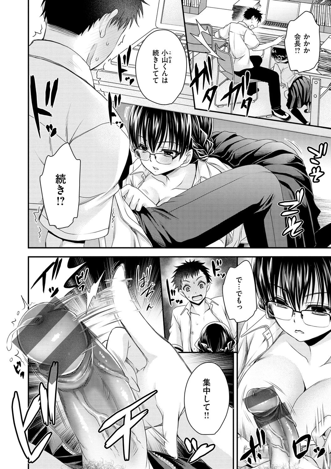 Page 130