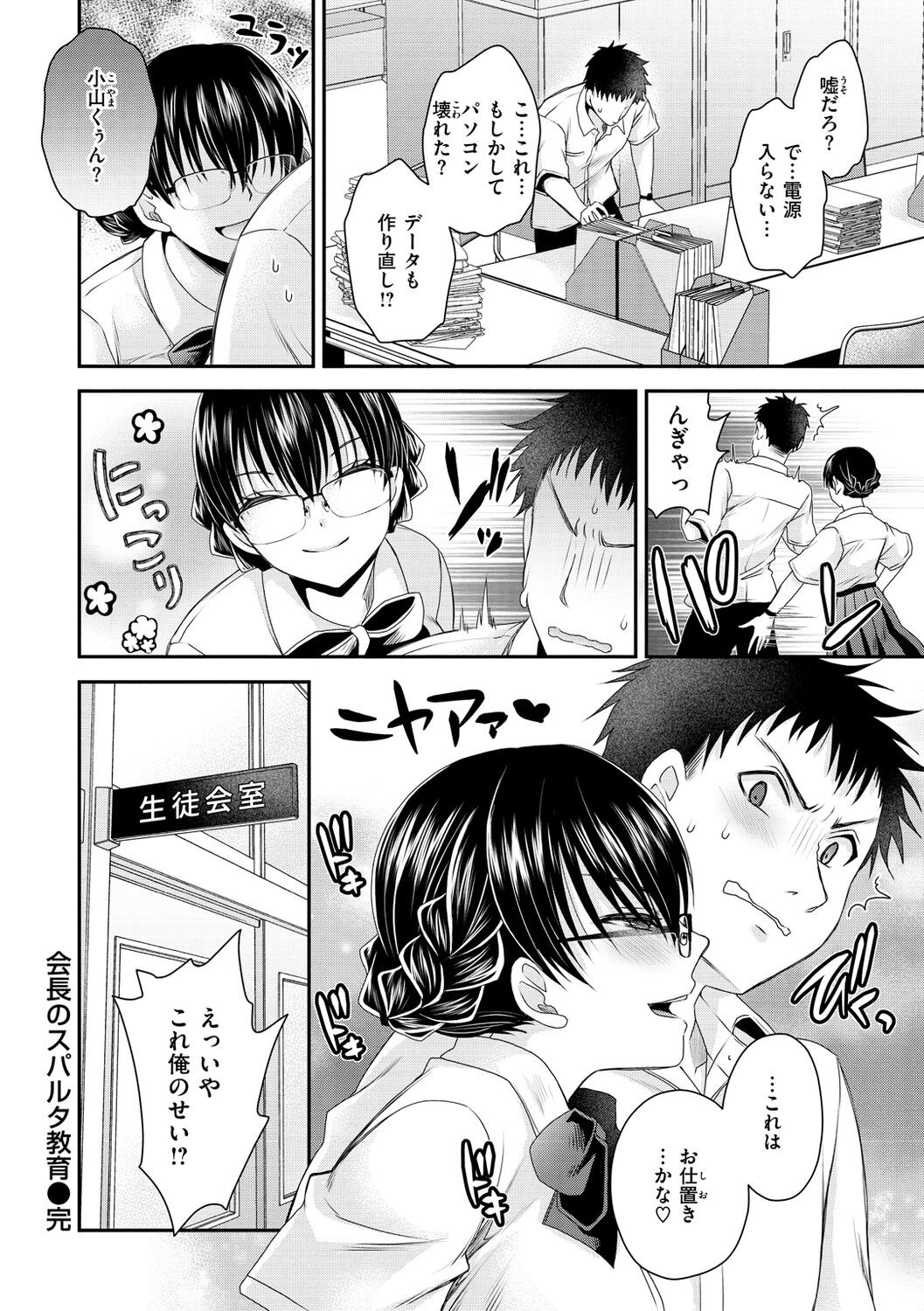 Page 142