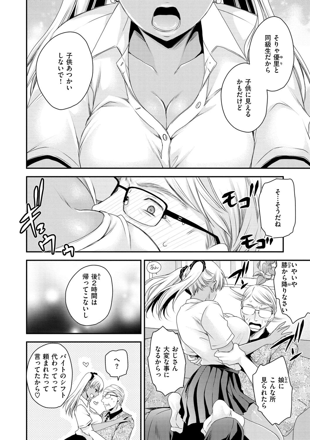 Page 146