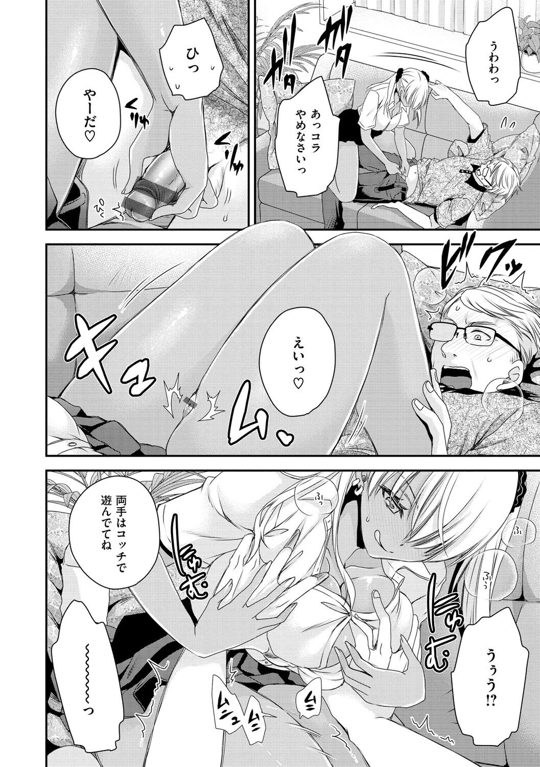 Page 148