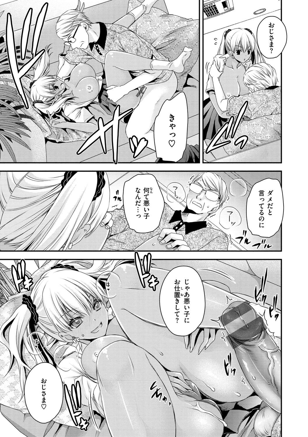 Page 151