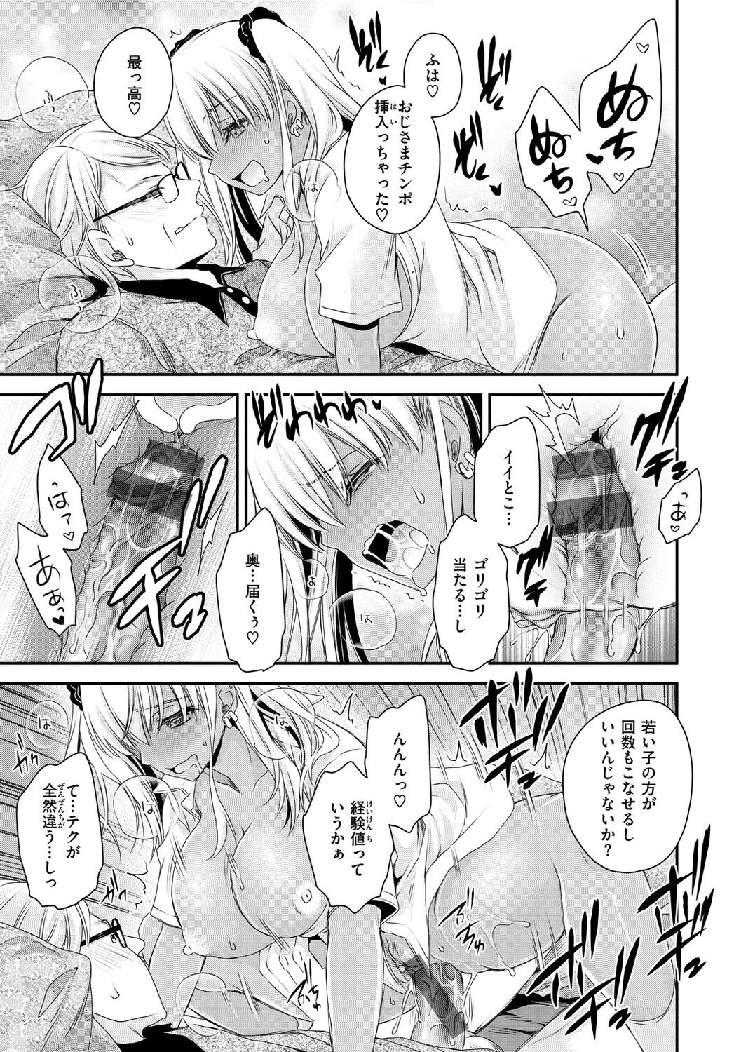 Page 155