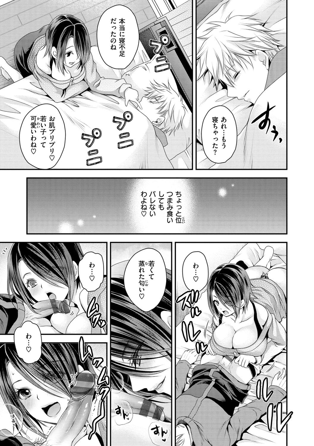 Page 35