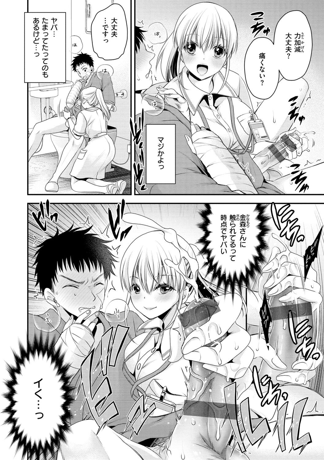 Page 54