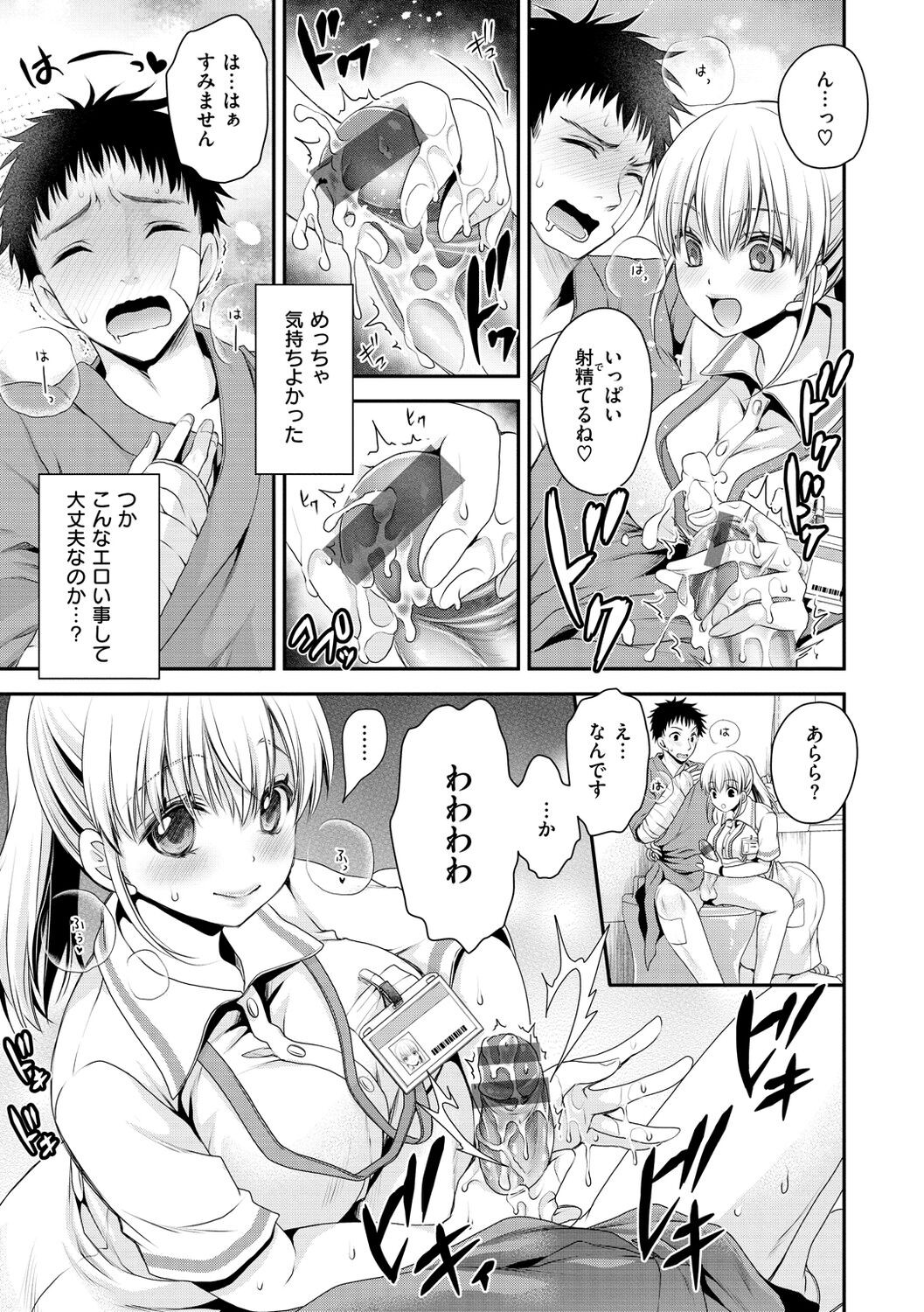 Page 55