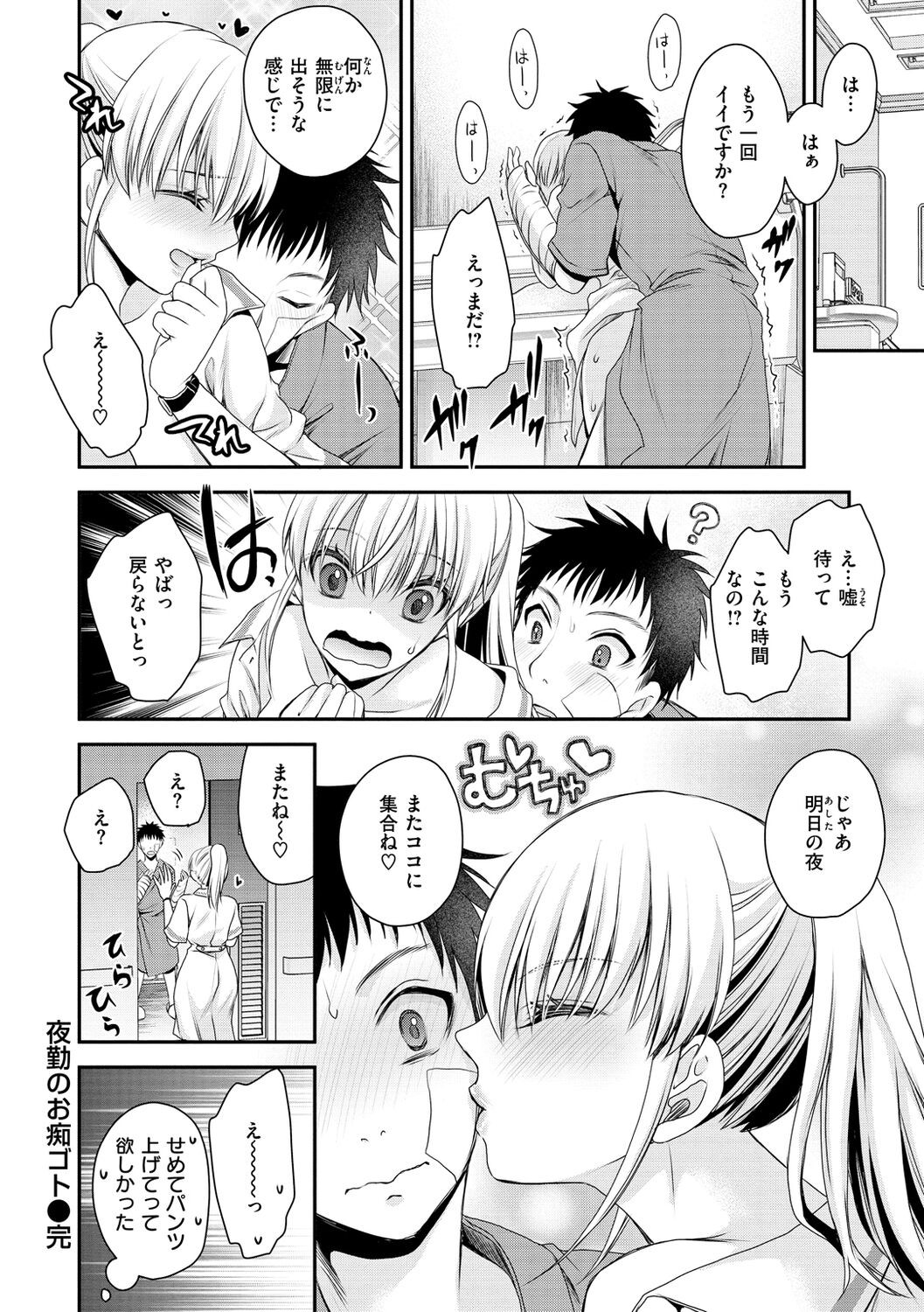 Page 66
