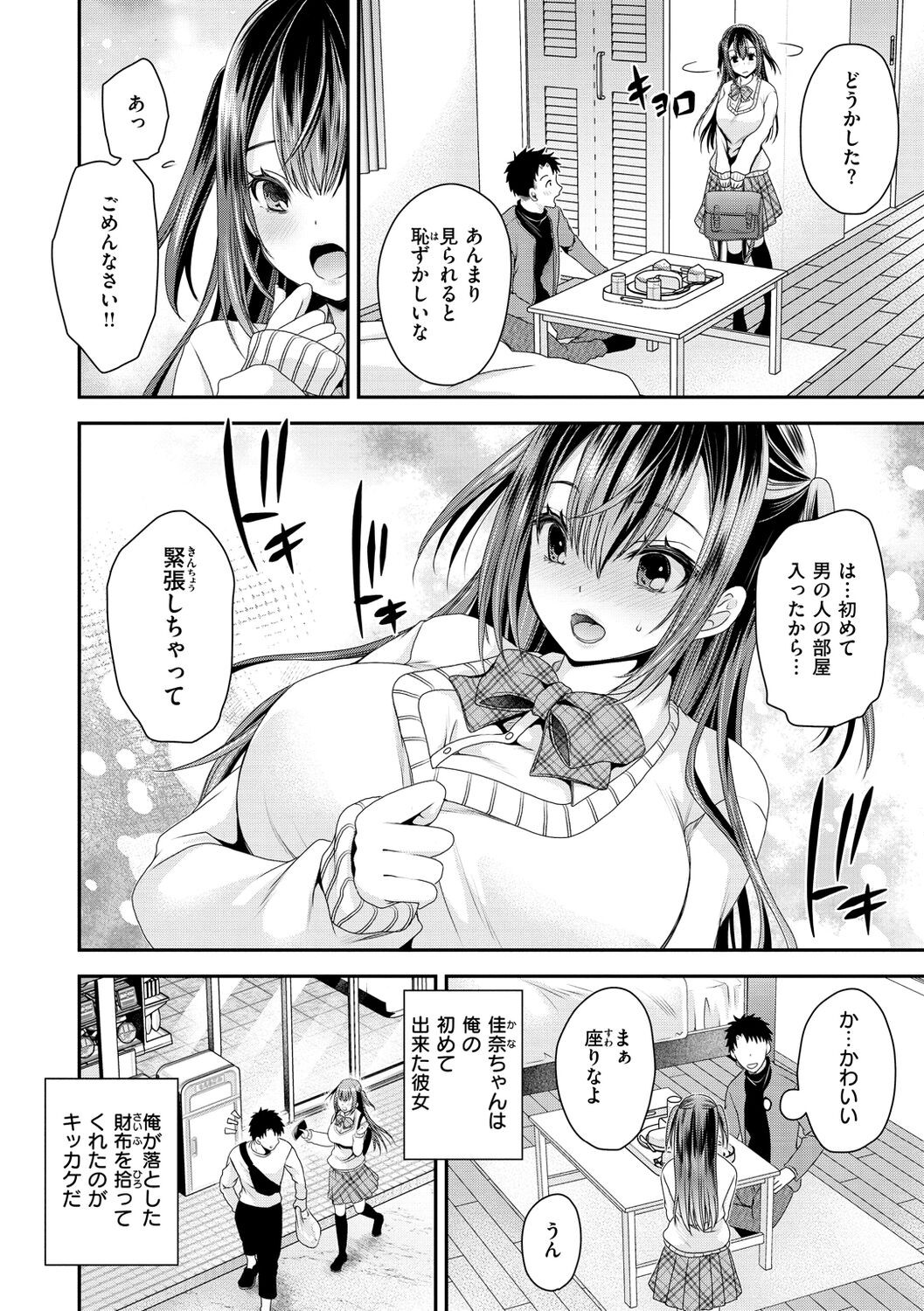 Page 68