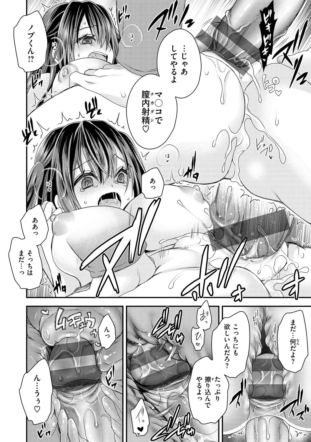 Page 80