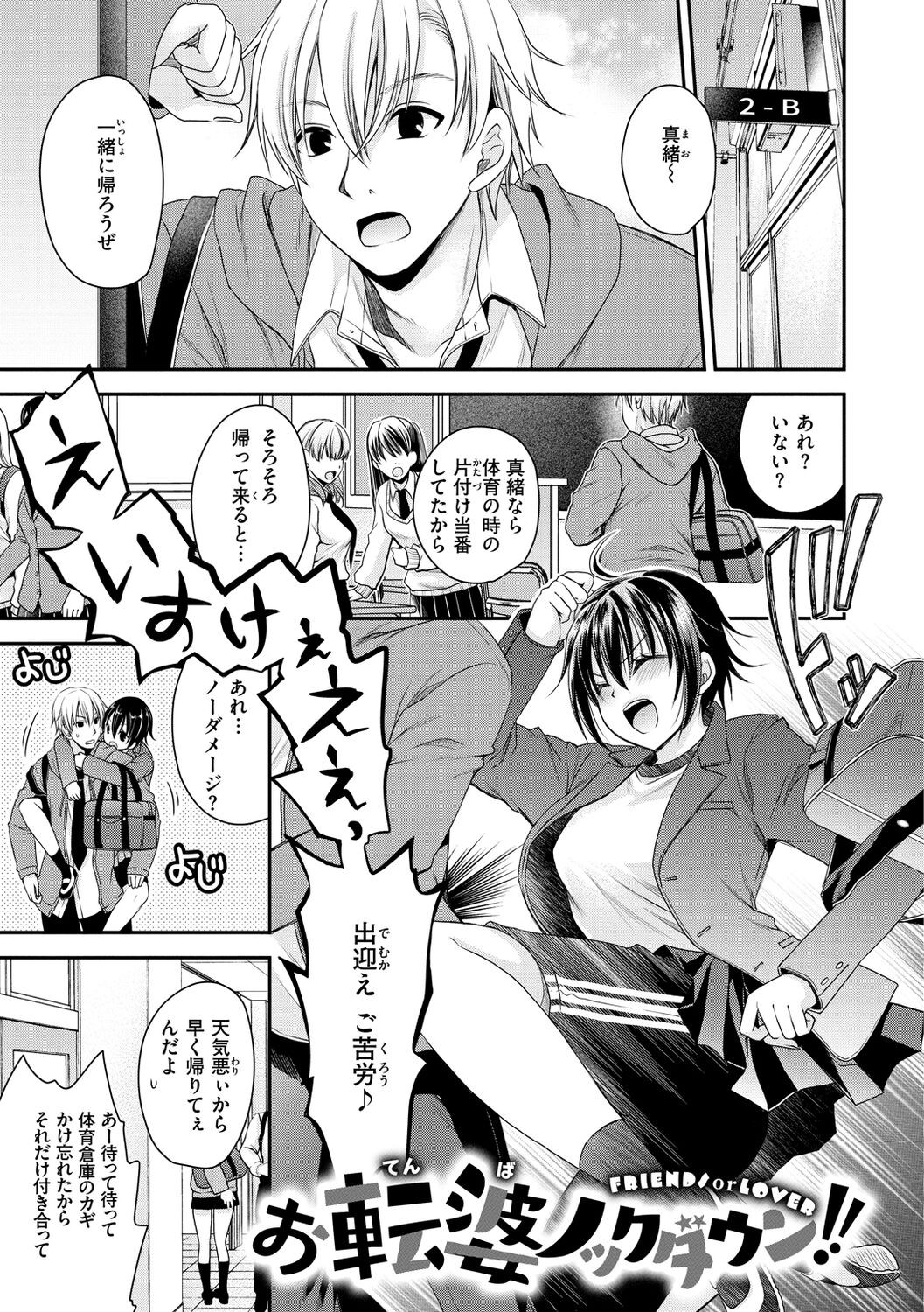 Page 85