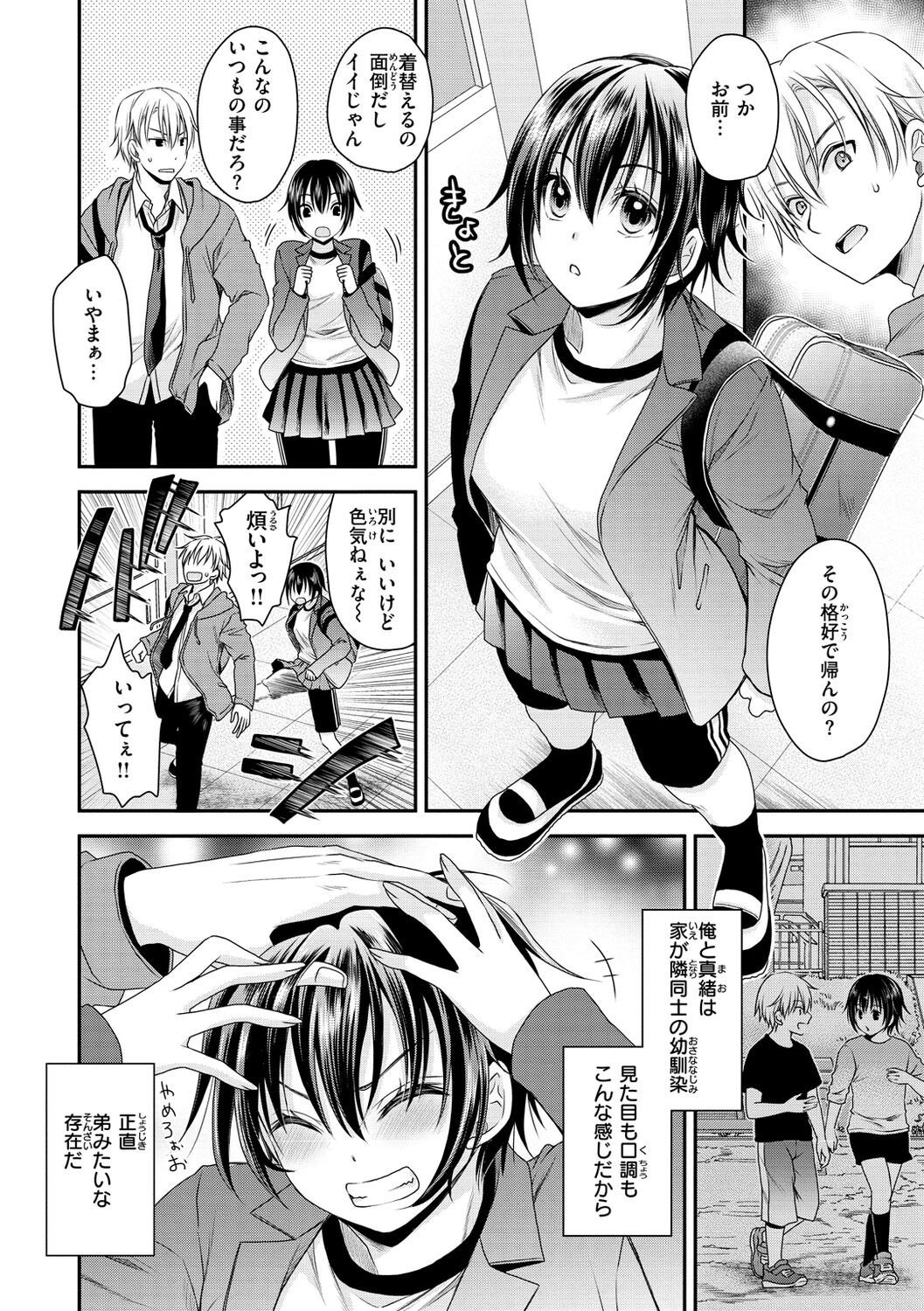 Page 86