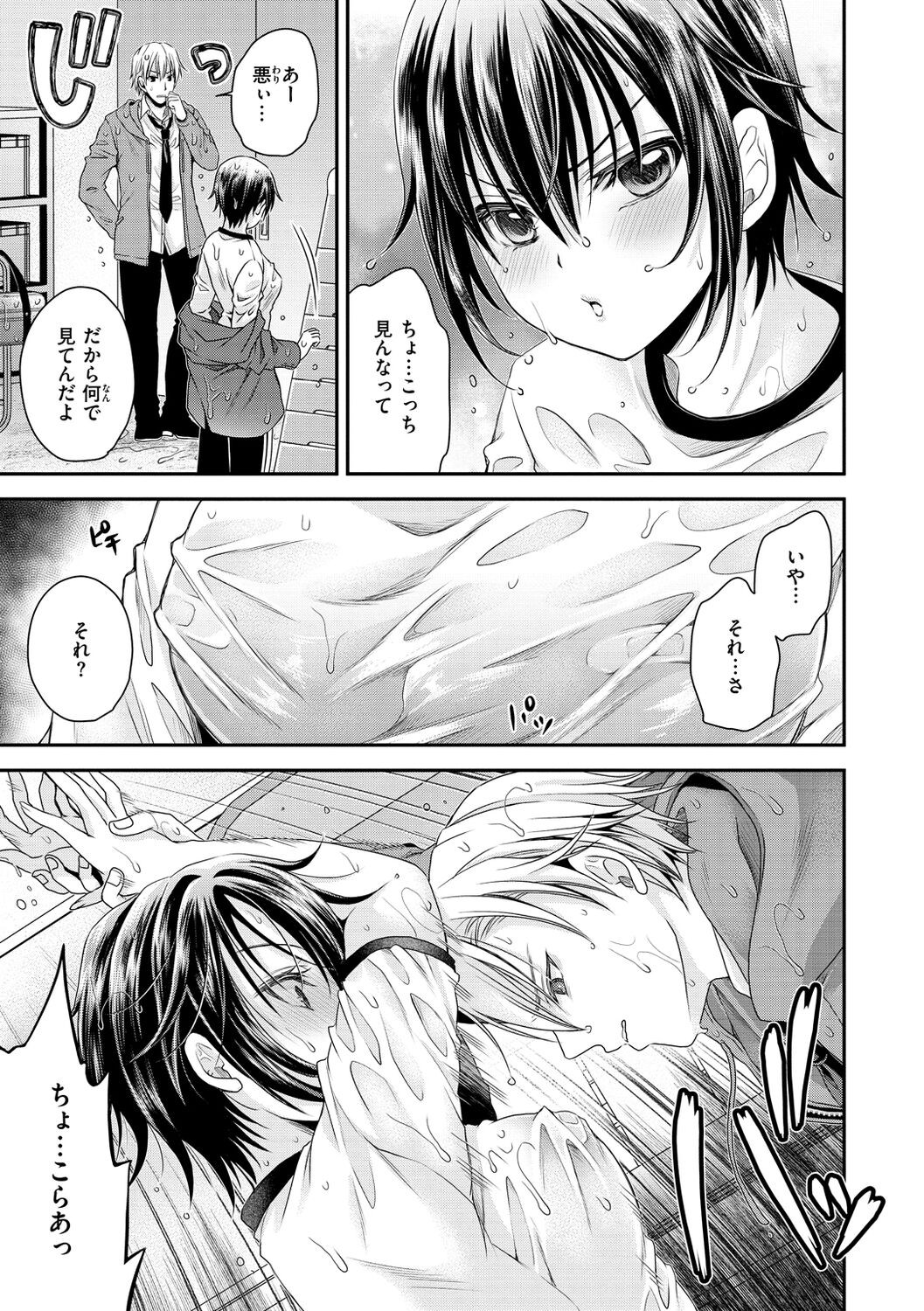 Page 89