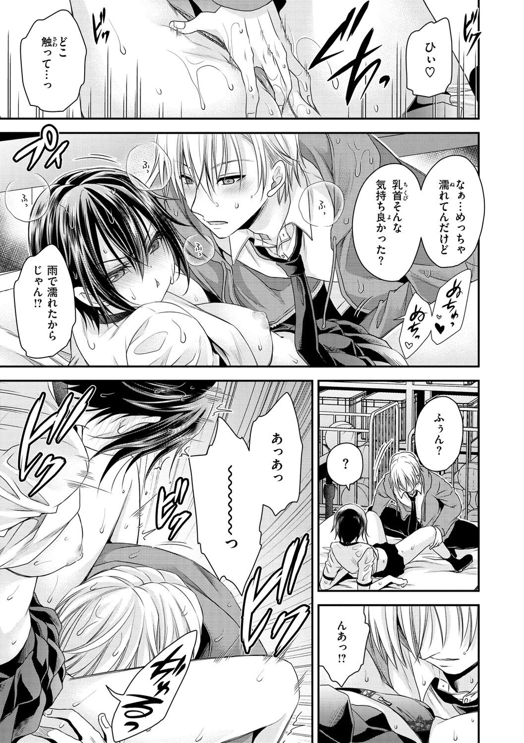 Page 95