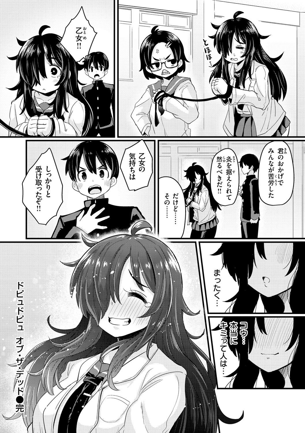 Page 126