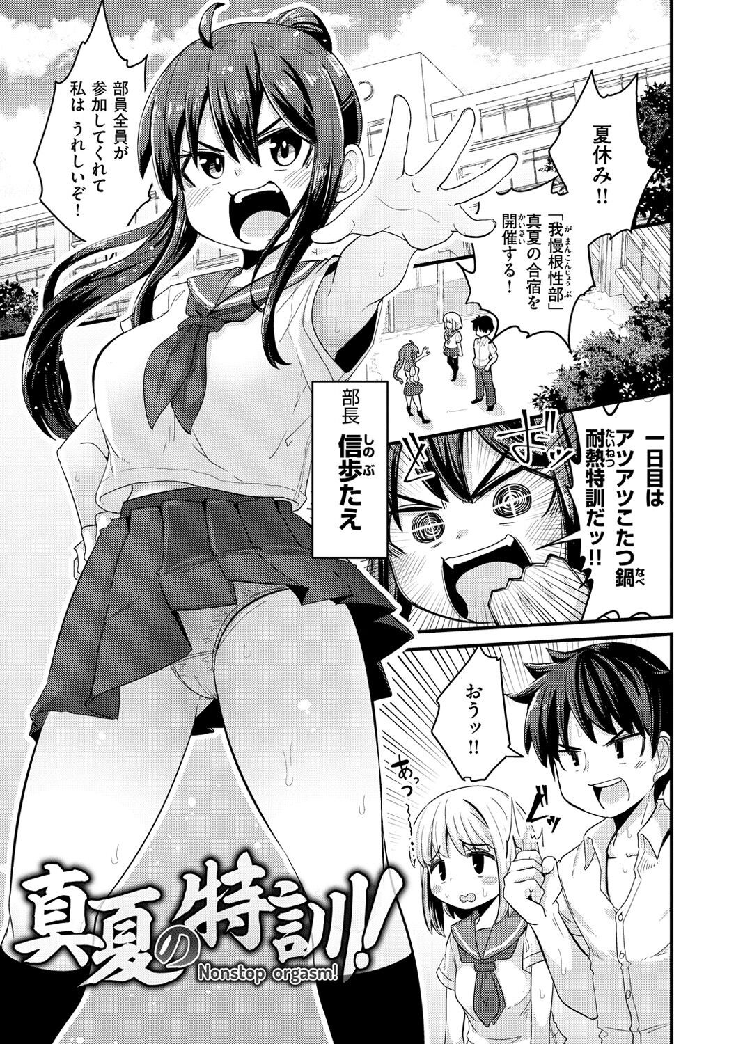 Page 127