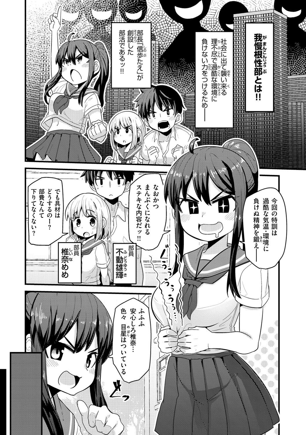 Page 128