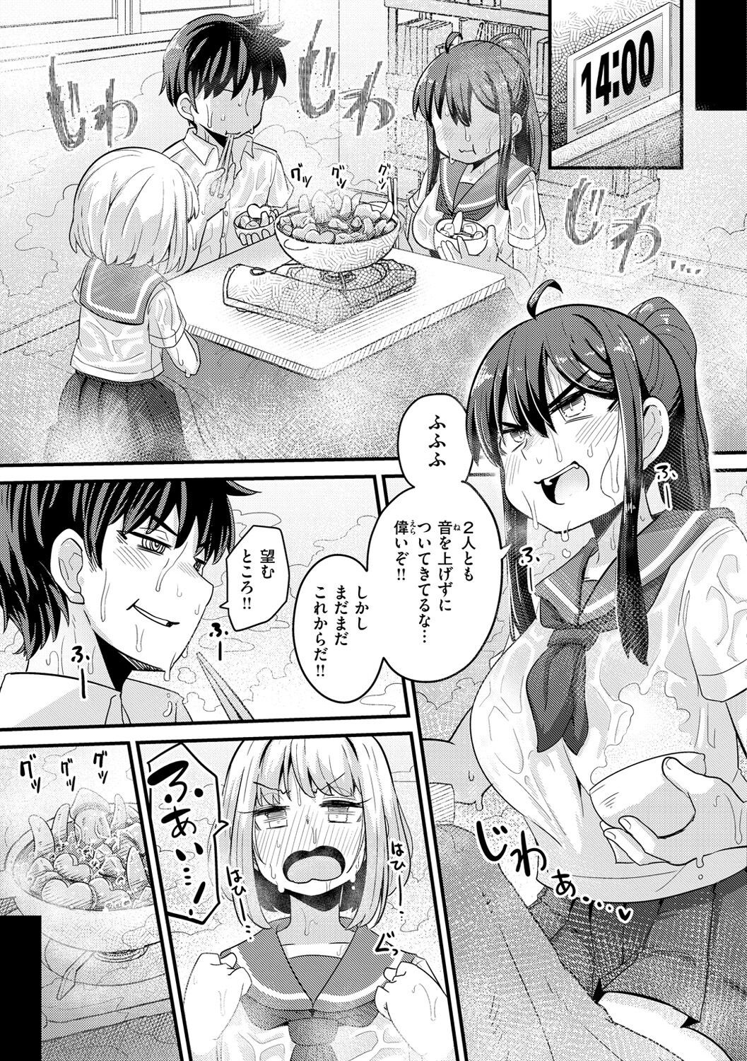 Page 131