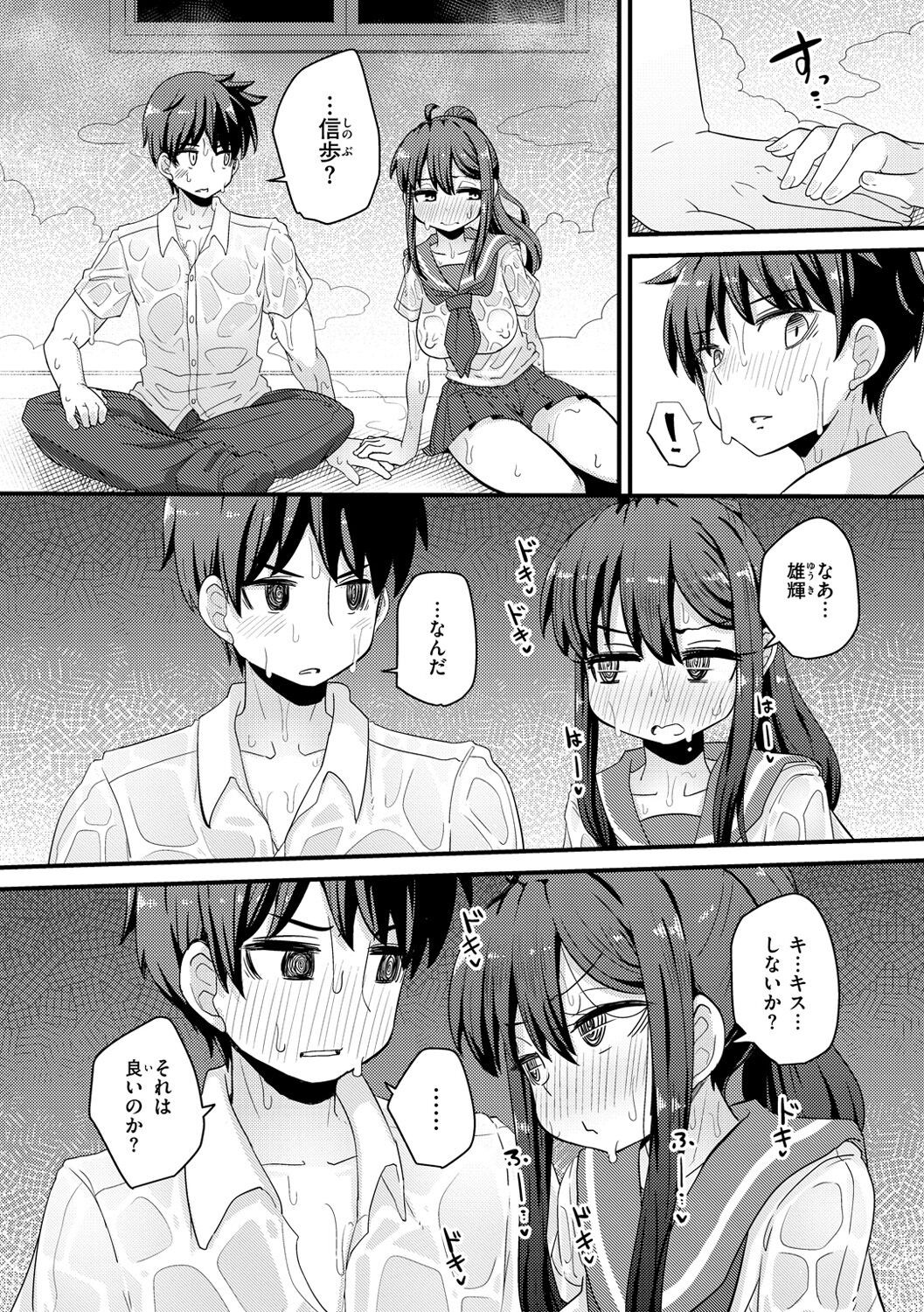 Page 138