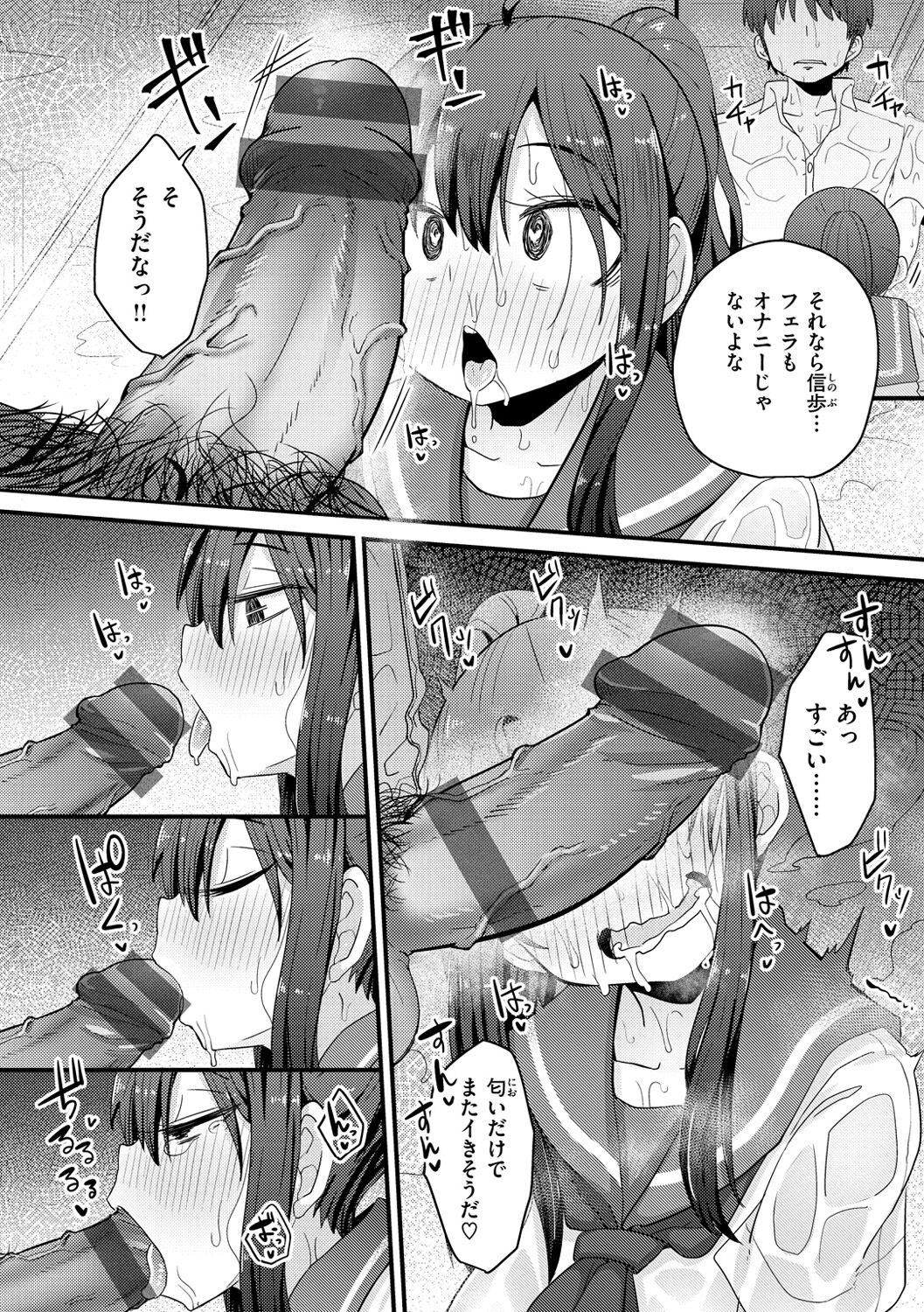 Page 140