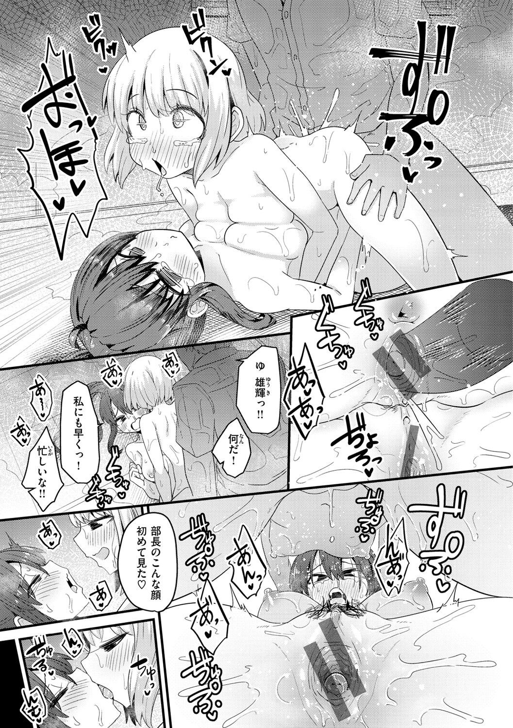Page 147