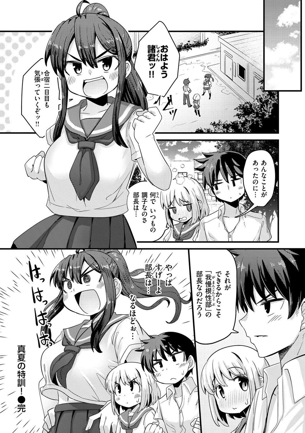 Page 150