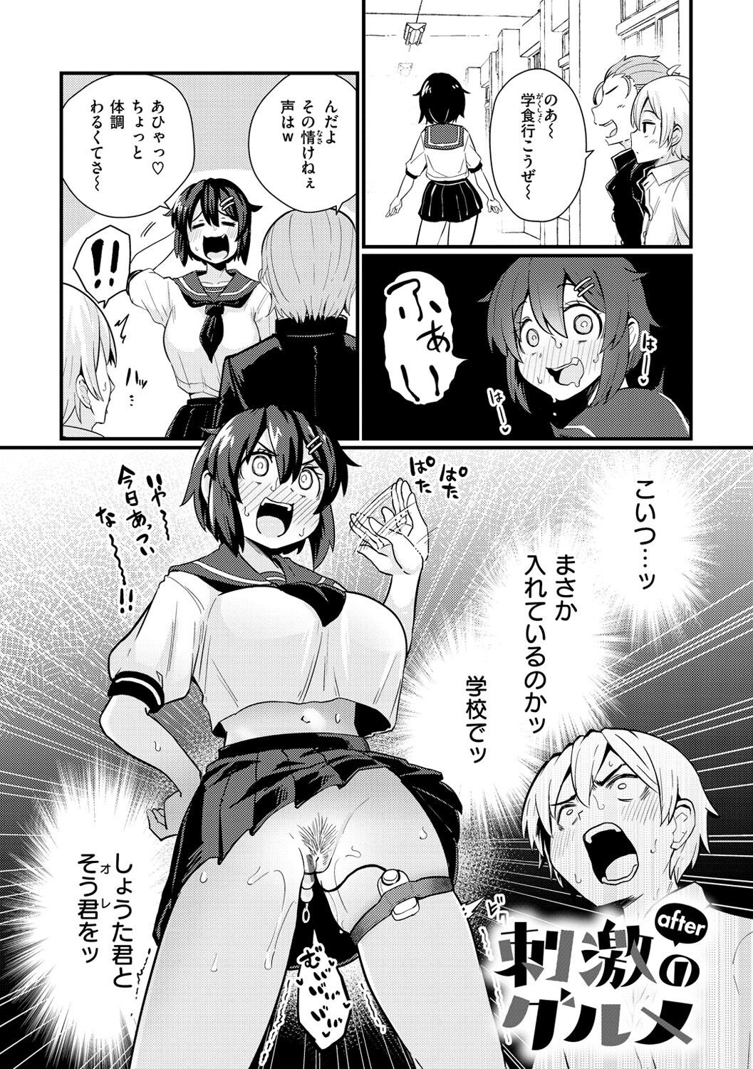 Page 158