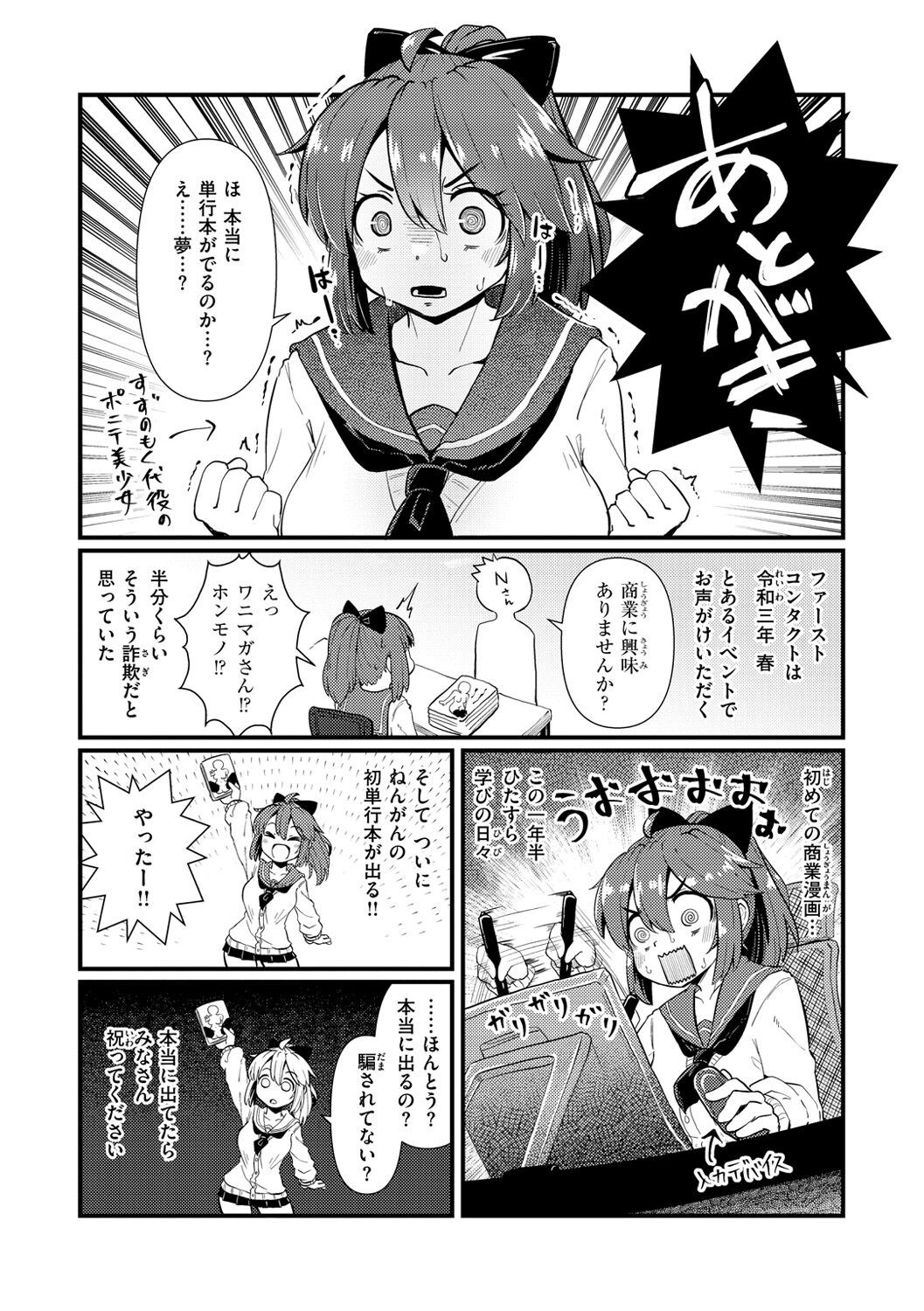 Page 161