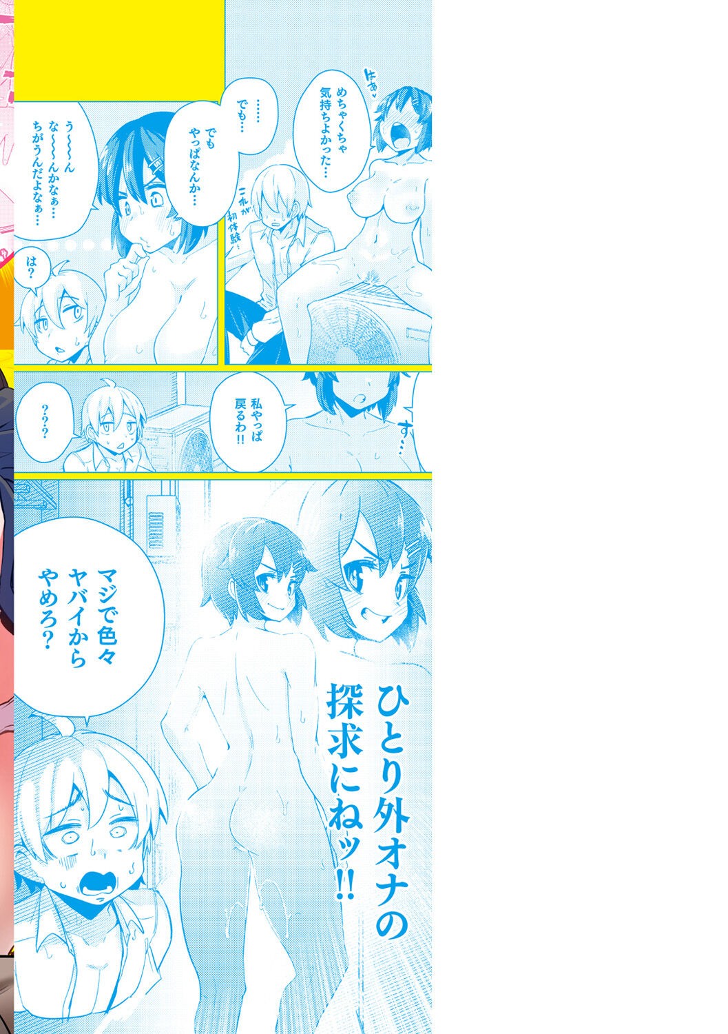 Page 166