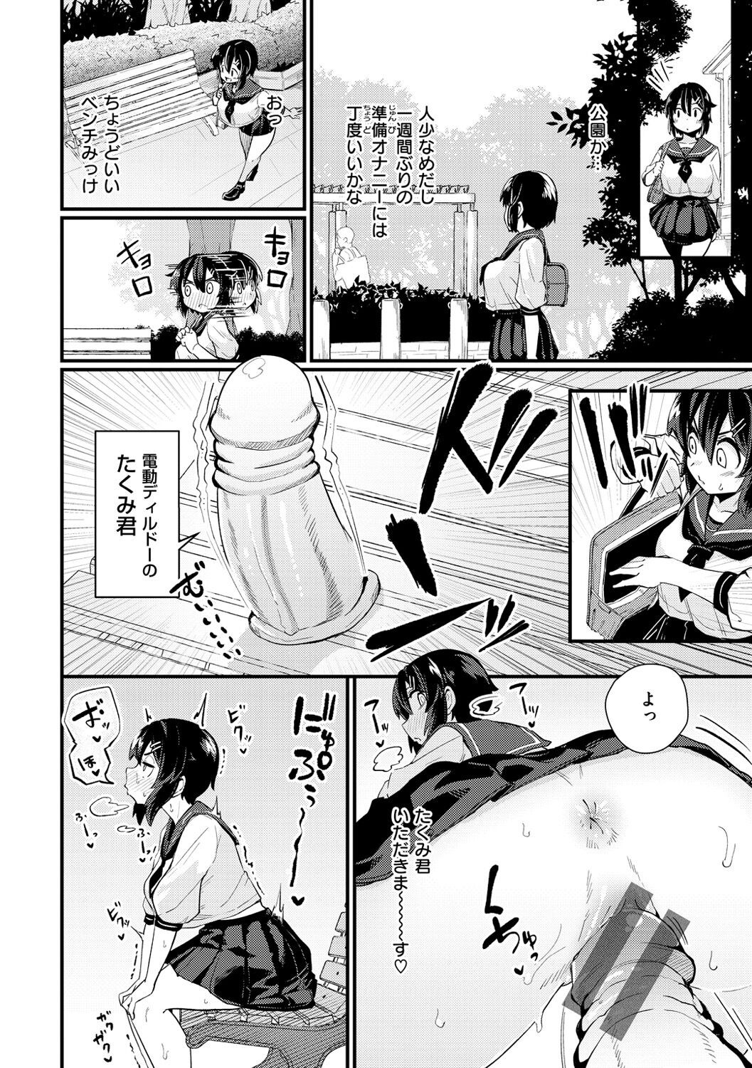 Page 60